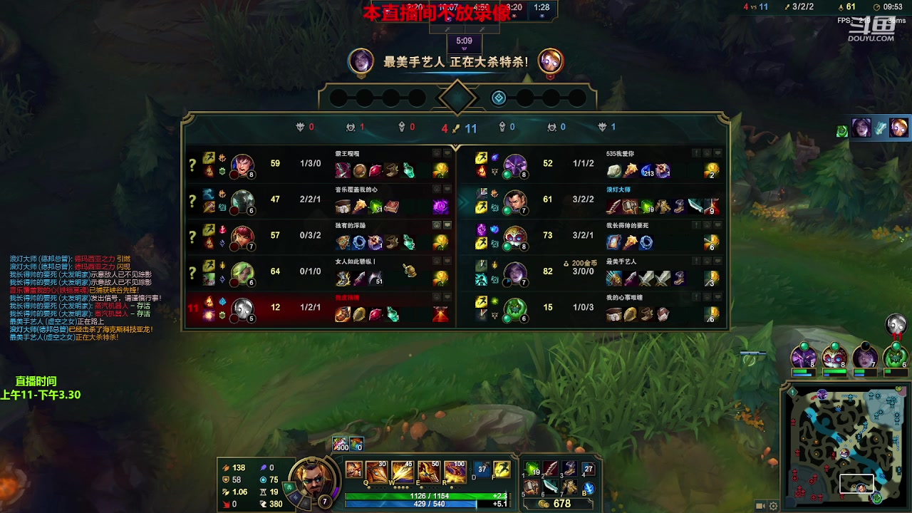 【2023-01-30 13点场】浪灯赵信：反野教学，对面打野都哭了