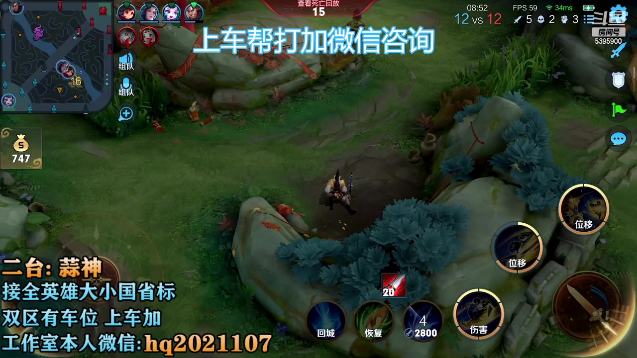 【2023-01-30 20点场】A老回：有车位 国服打野带粉冲无双