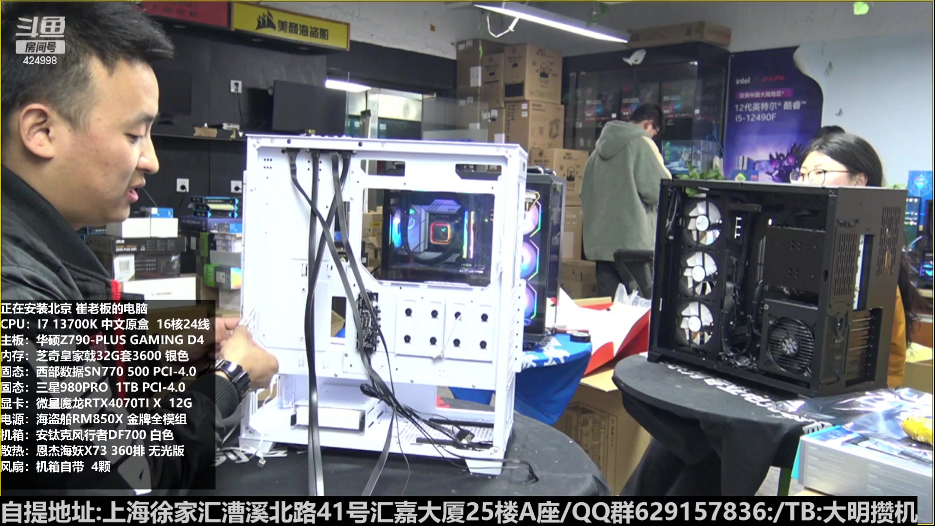【2023-01-30 20点场】上海大明海：【大明攒机】宝子们开工啦春节快乐