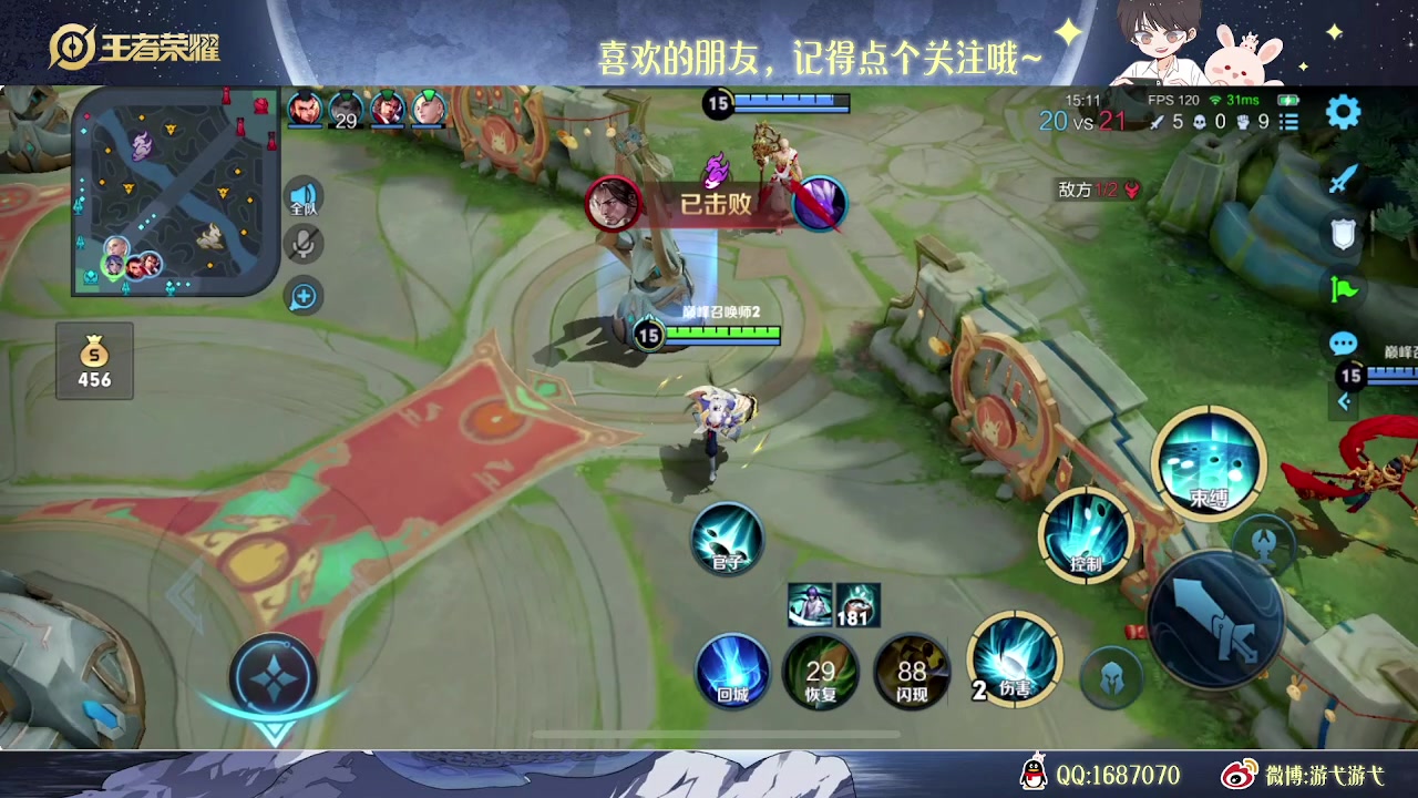 【2023-01-30 21点场】游弋：荣耀局单排101星 随便乱cc