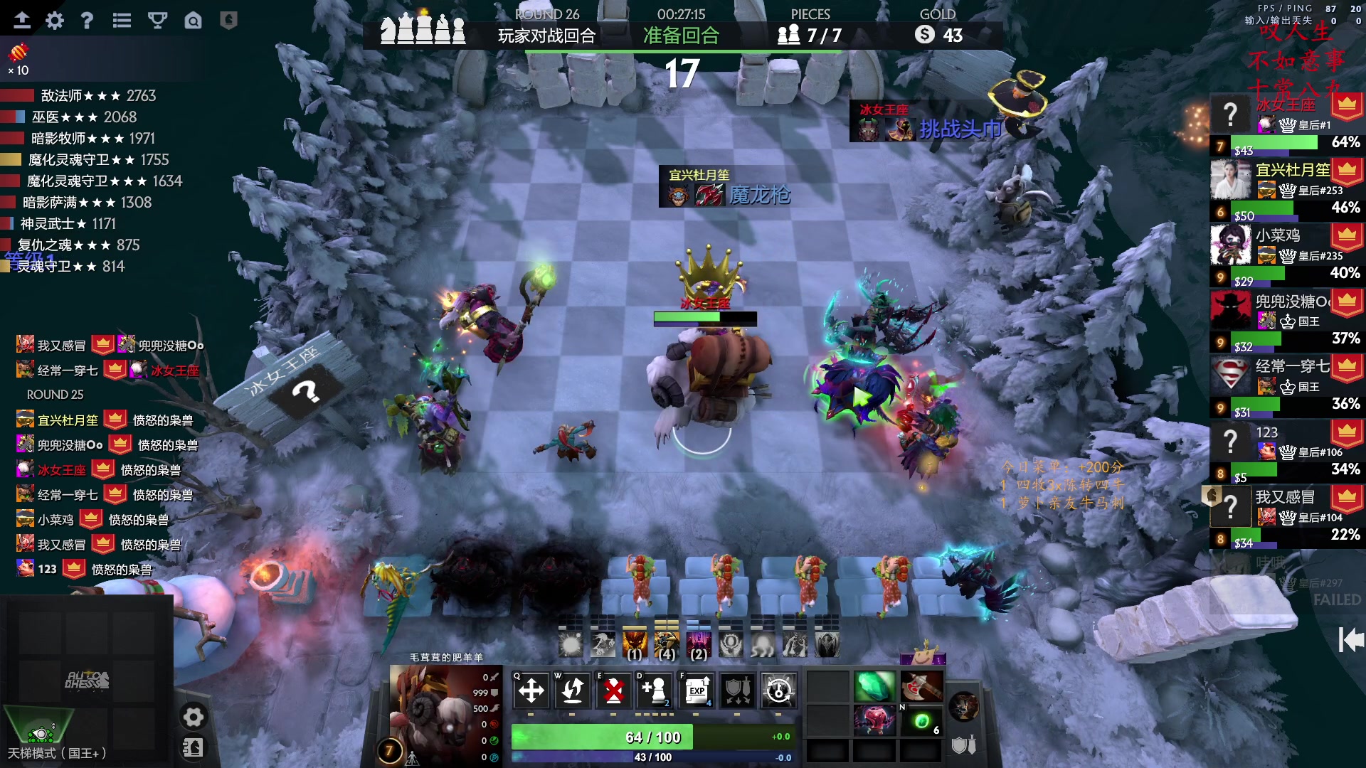 【2023-01-29 17点场】叫我混子丶：多多岛皇后#1祝您新年快乐！