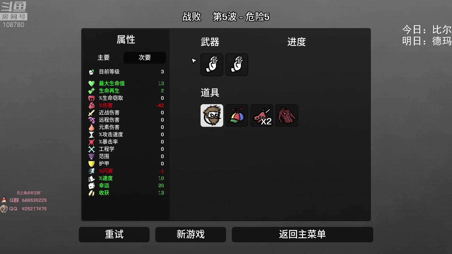 【2023-01-30 06点场】兮饭锐雯：无限火力滴神祝您新年快乐