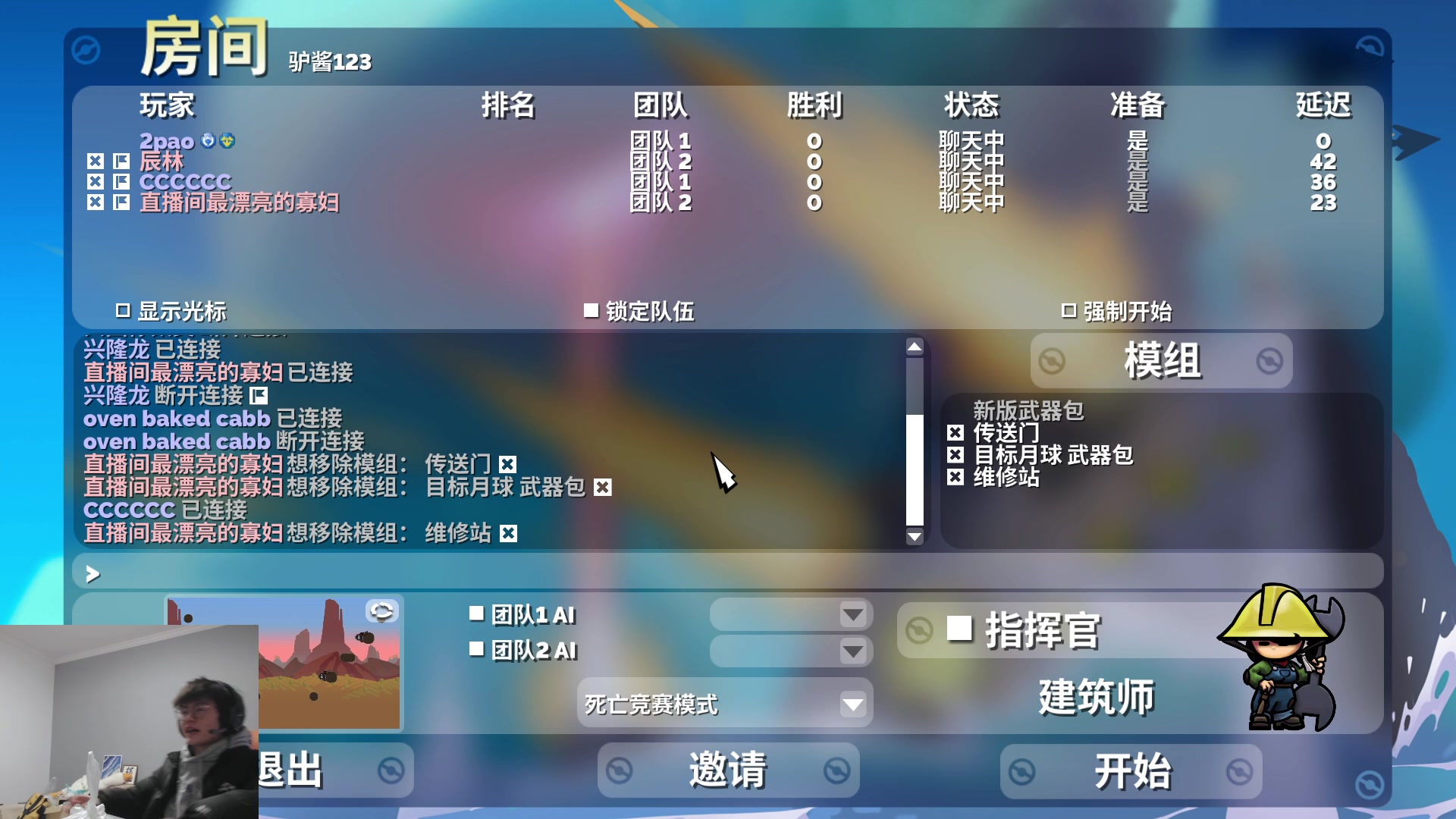 【2023-01-30 17点场】何二抛zZ：new哥来咯~！@