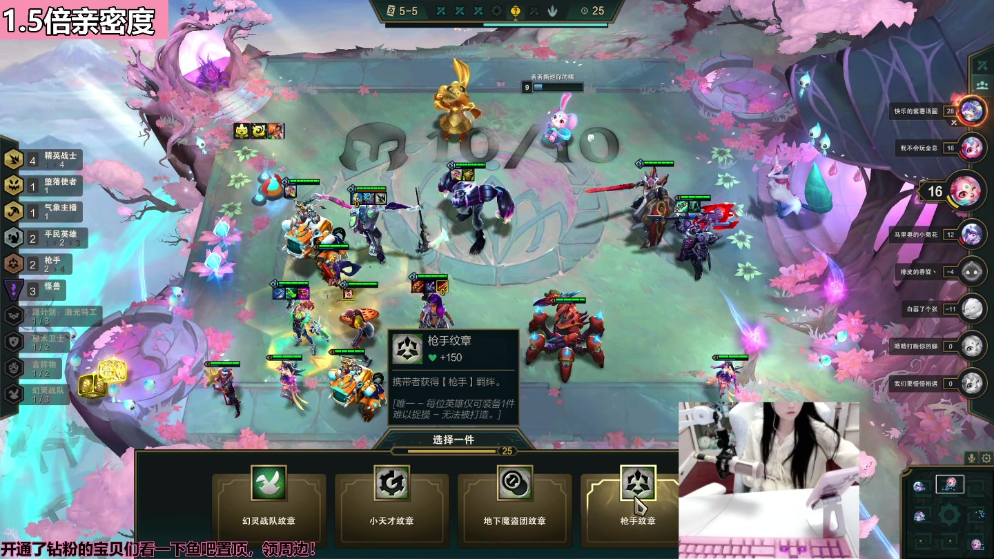 【2023-01-29 22点场】若若跑的贼快：1.5倍亲密度哟！记得打卡~