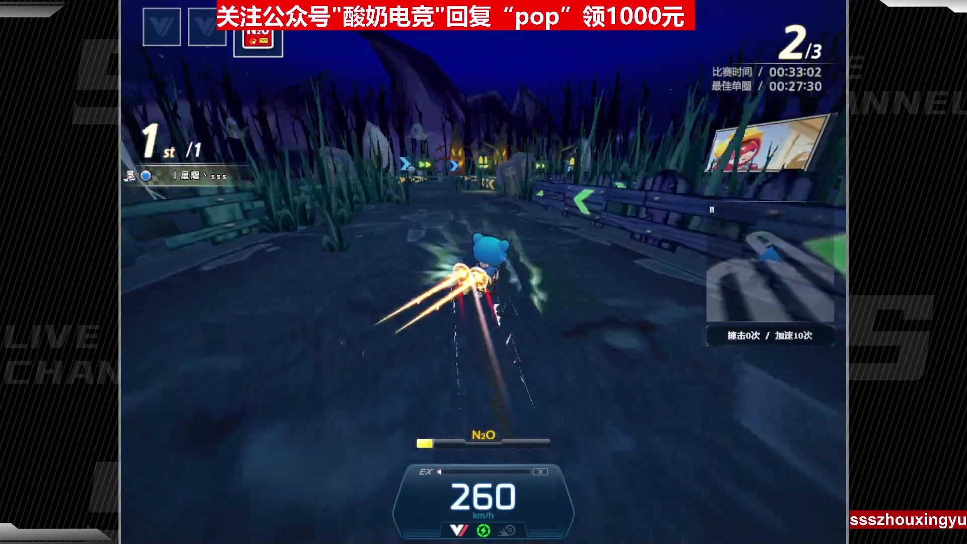 【2023-01-30 20点场】Popkartsss：SSS：晚上好！