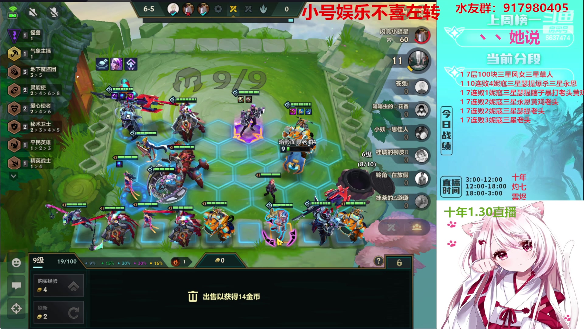 【2023-01-30 10点场】Xs雲烬：福星与魔盗双极限三星五费+整活