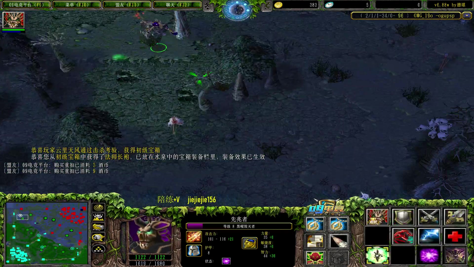 【2023-01-29 21点场】肖璐s：新年快乐 ，兔年大吉！