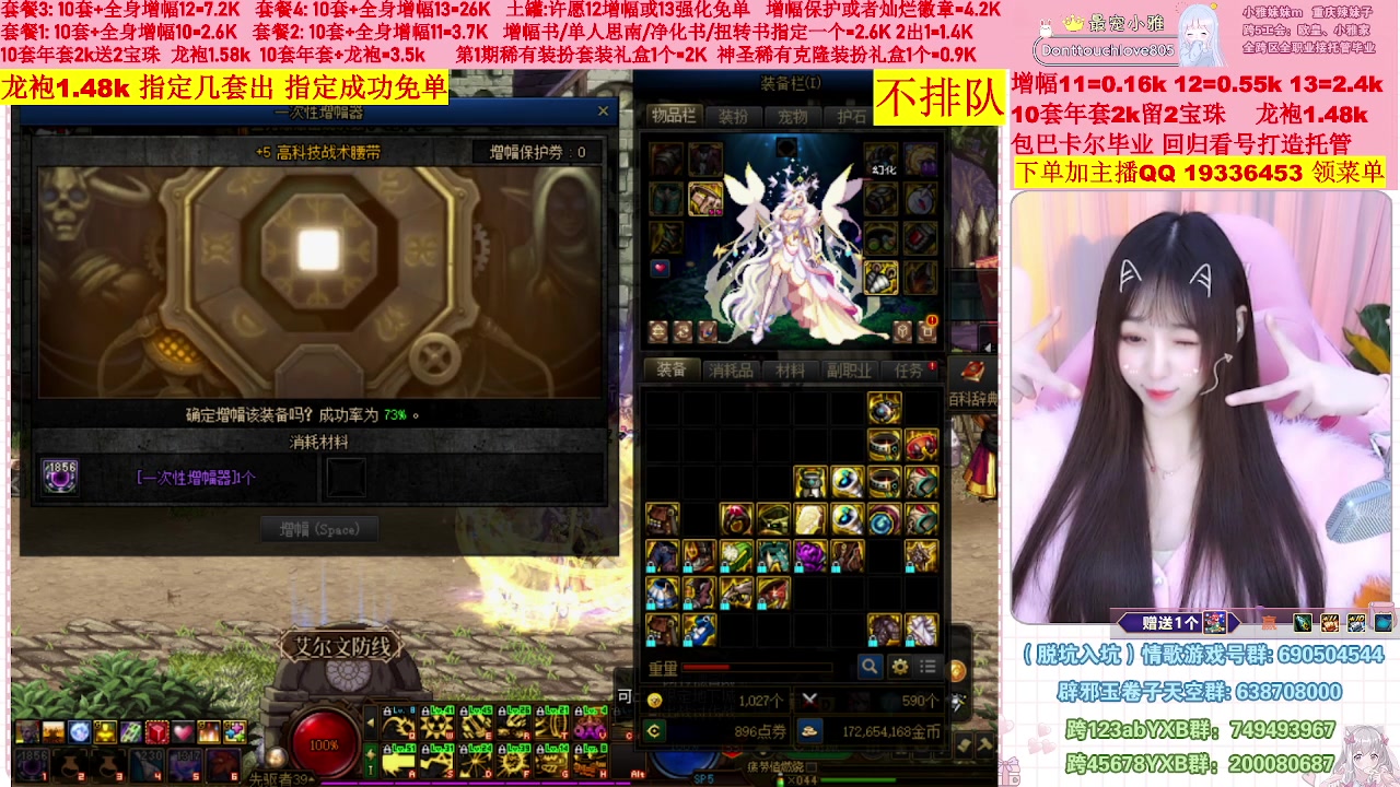 【2023-01-30 20点场】小雅妹妹m：♥️不排队巴卡尔年套增幅打造土罐碰瓷❥