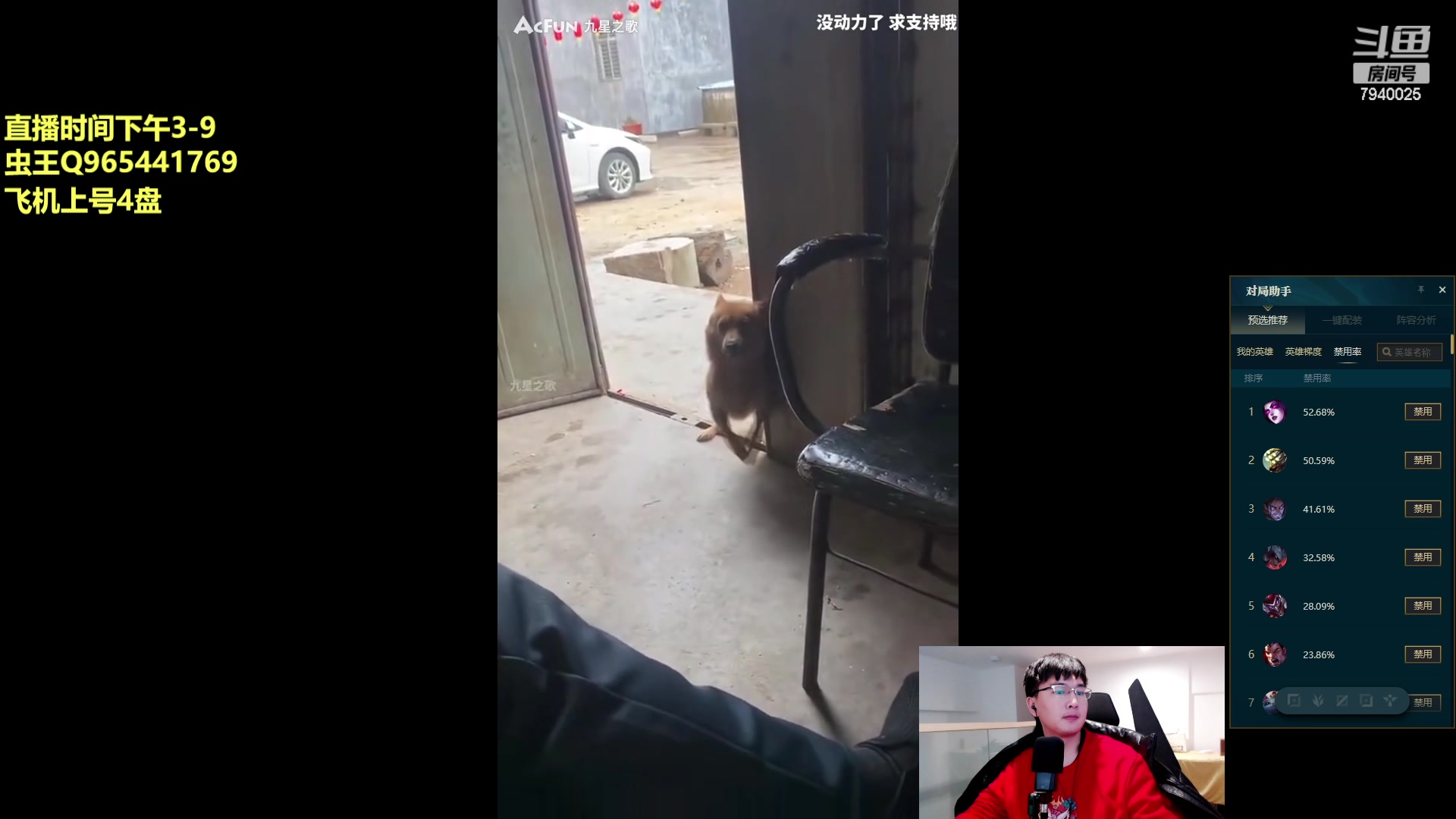 【2023-01-30 15点场】Chogod虫王：虫王：世界第一虫