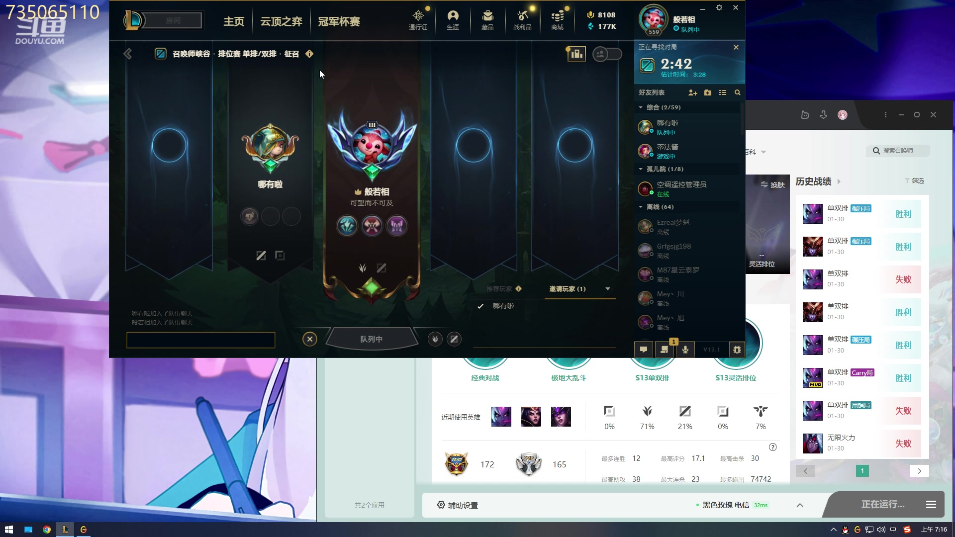 【2023-01-30 06点场】小丸子因因：大师寡妇了解一下