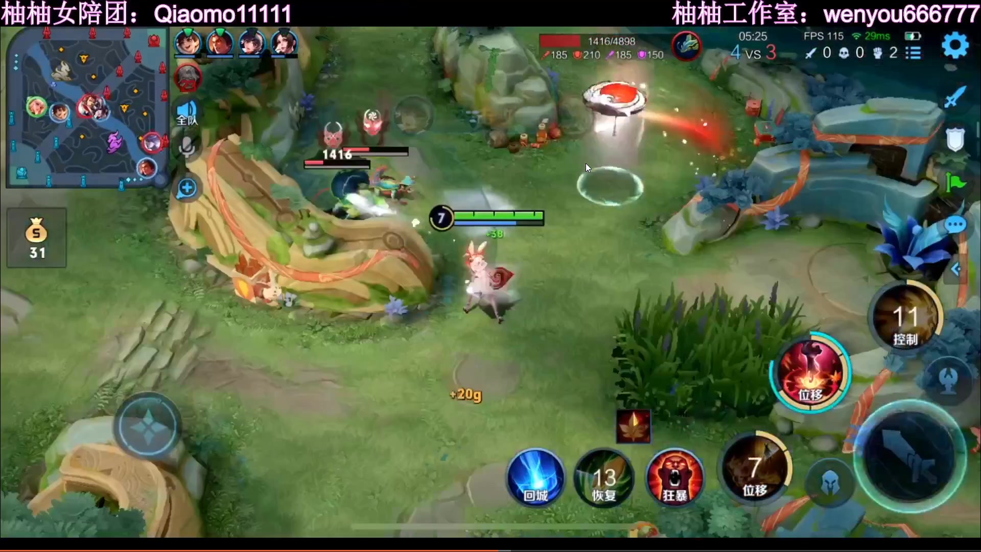 【2023-01-30 10点场】温柚：录像 冲巅峰赛前十！新年快乐！