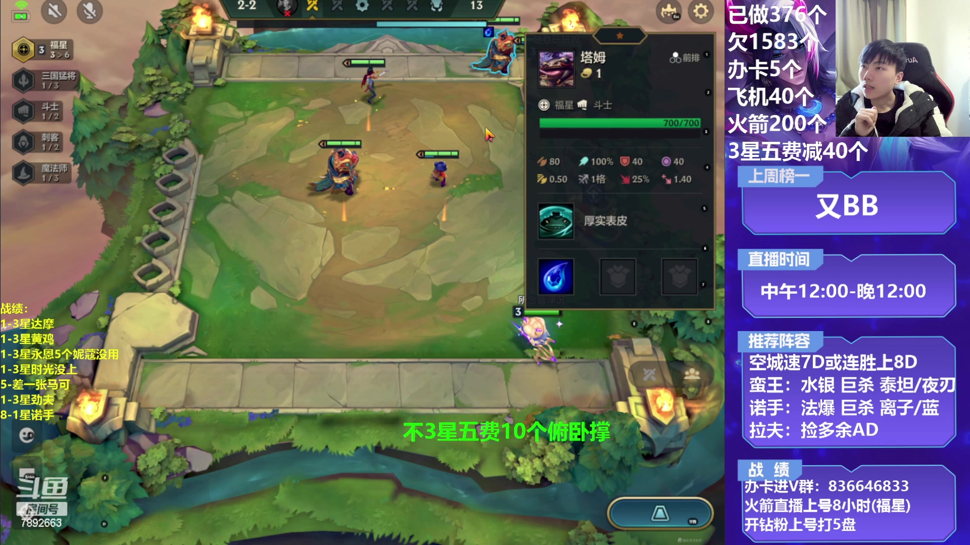 【2023-01-30 16点场】死亡轰炸DD：空城T0战神教学