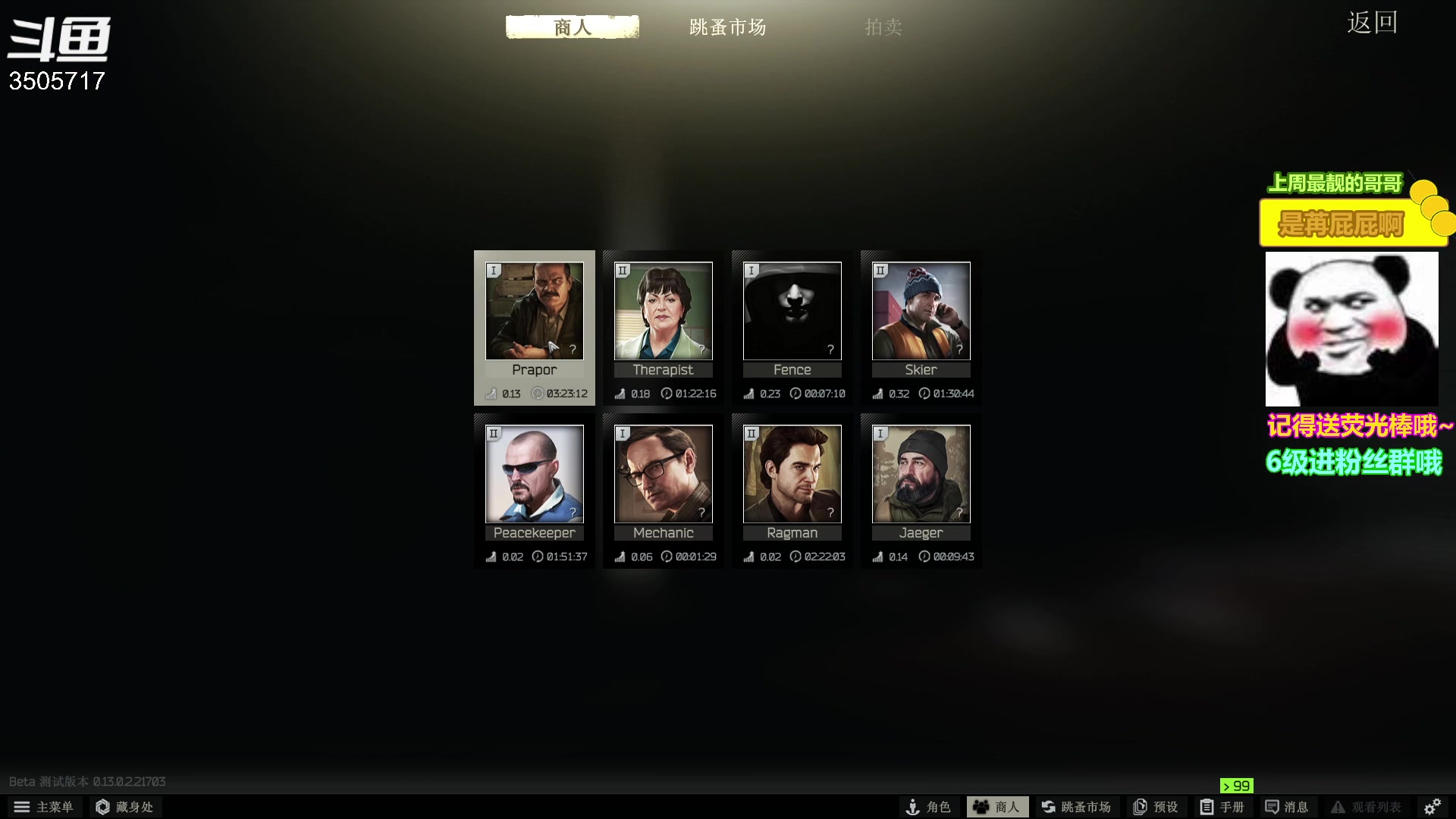 【2023-01-29 20点场】Monkey鱼蛋：【小奶团】广东精神小伙