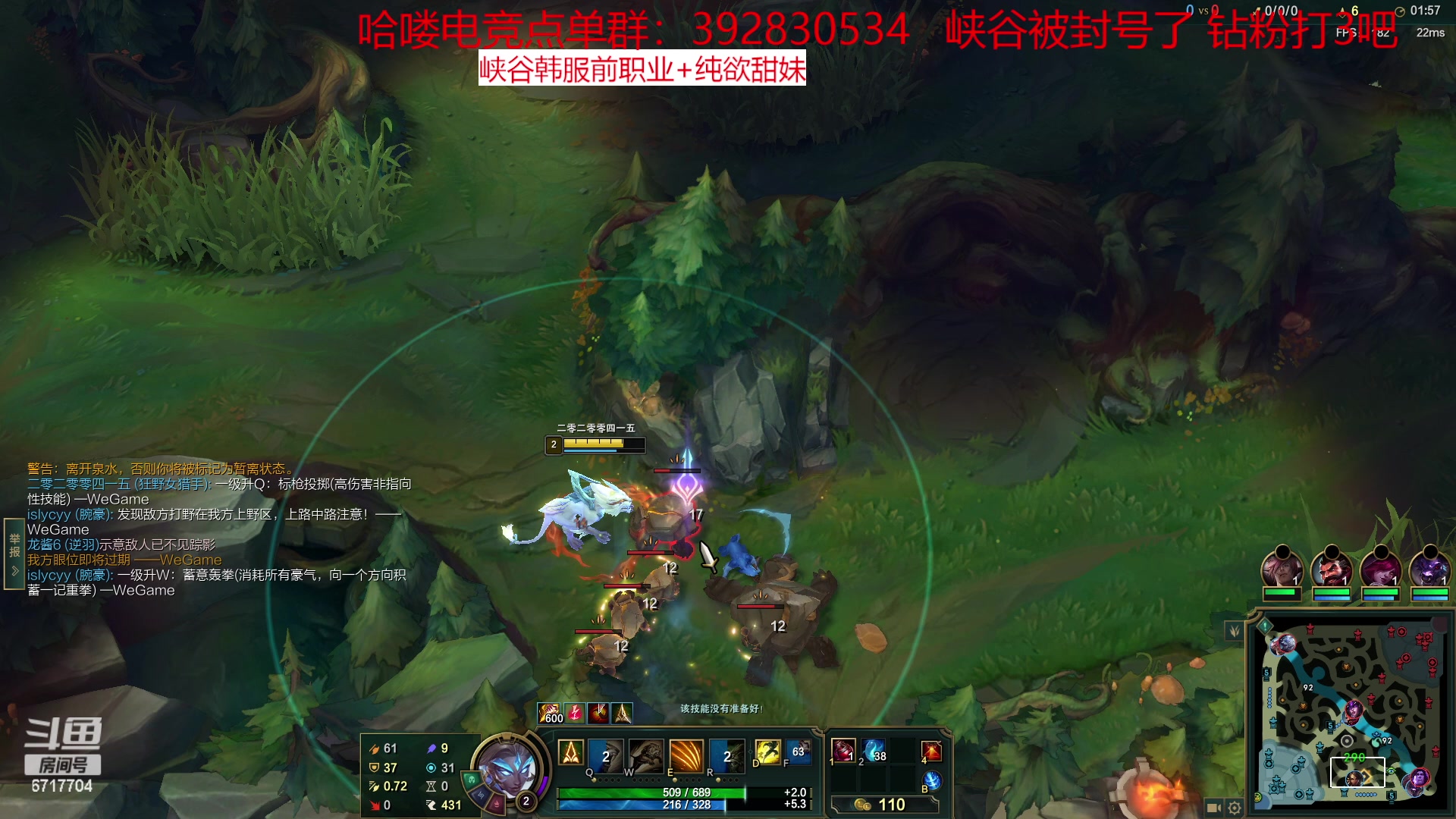 【2023-01-30 17点场】峡谷杀神酱油瓶：峡谷第一豹女小号教学咯！