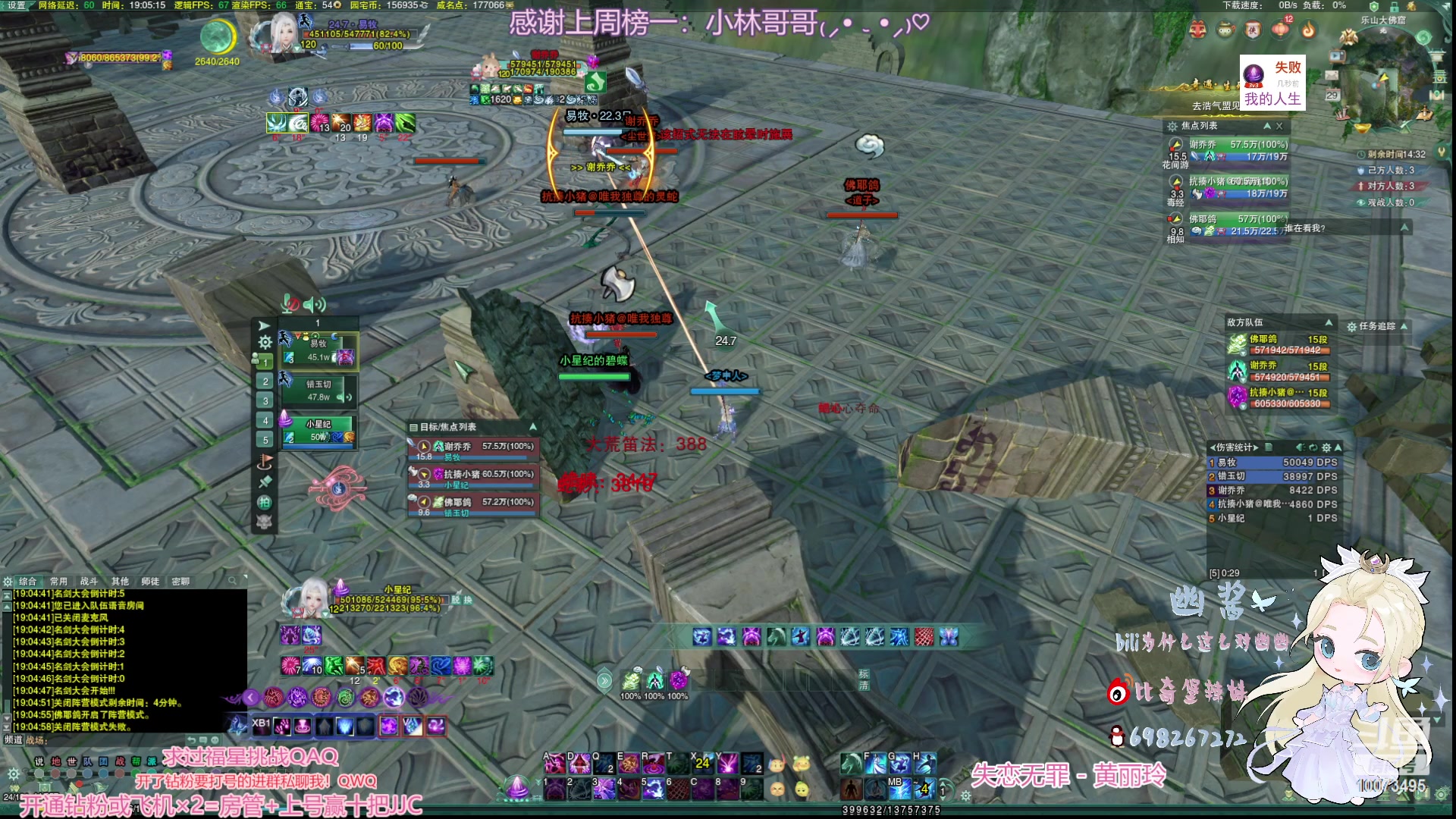 【2023-01-29 18点场】小小幽酱：刀衍毒出击！