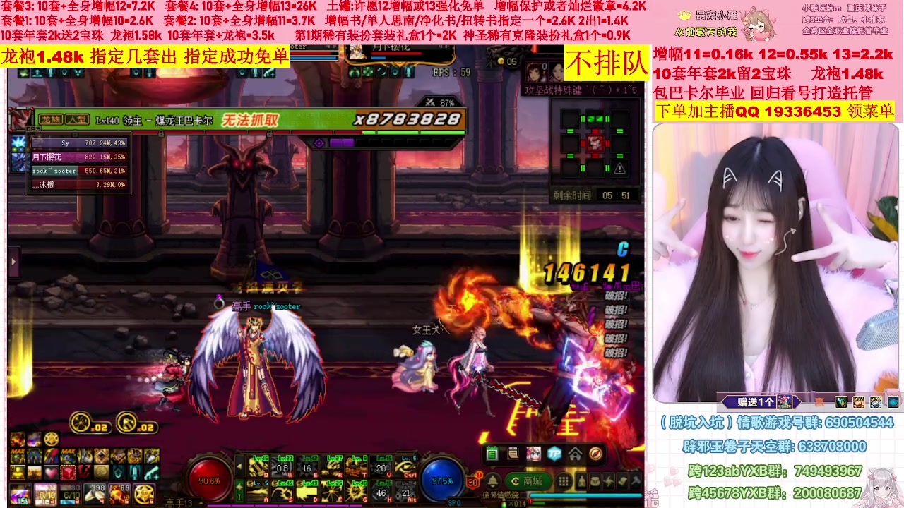 【2023-01-30 10点场】小雅妹妹m：♥️不排队巴卡尔年套增幅打造土罐碰瓷❥
