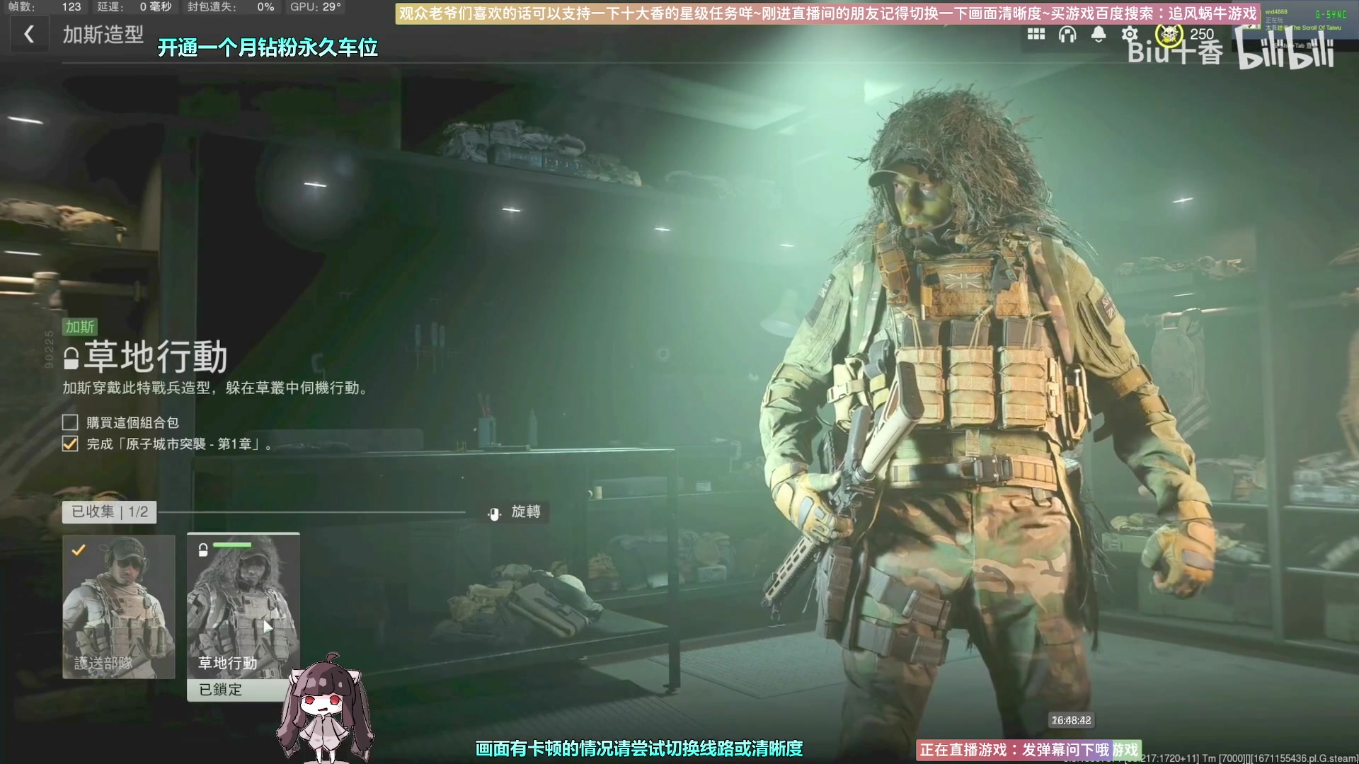 【2023-01-28 16点场】Biu十香：✨斗鱼第一画质✨钻粉永久车位✨逃离塔科夫