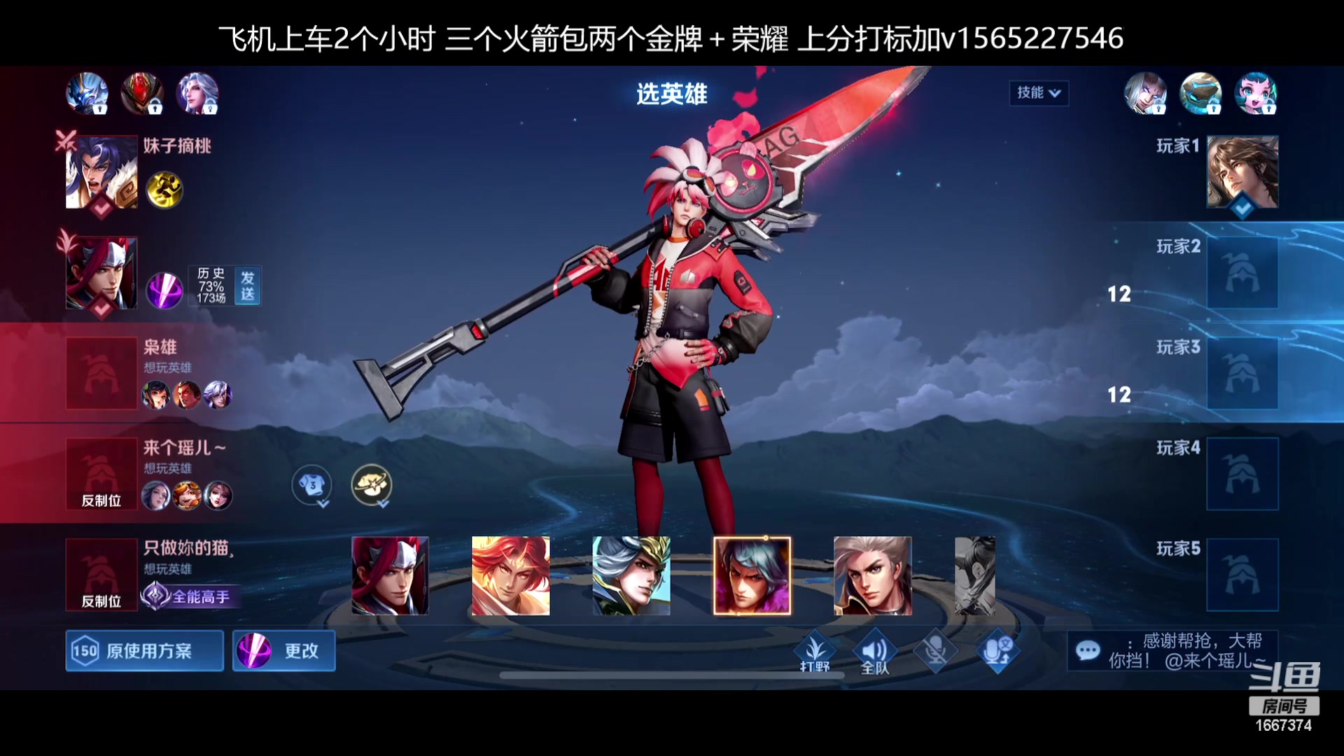 【2023-01-30 10点场】木木爱吃橘子：国服橘子 荣耀以下 均可上车！