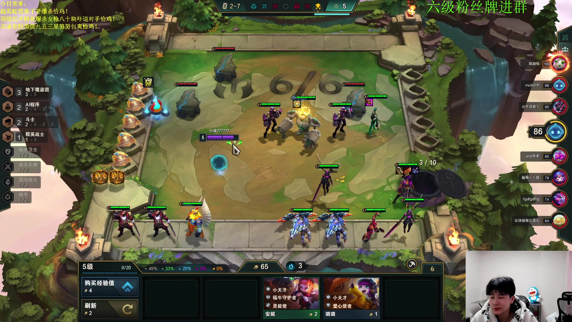 【2023-01-29 21点场】是小柒鸭XQ：只会赌恭喜发财无限打钱螃蟹！！