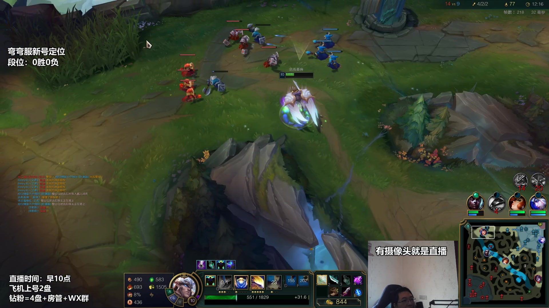 【2023-01-30 09点场】店长盖伦：直播 国服最细盖伦