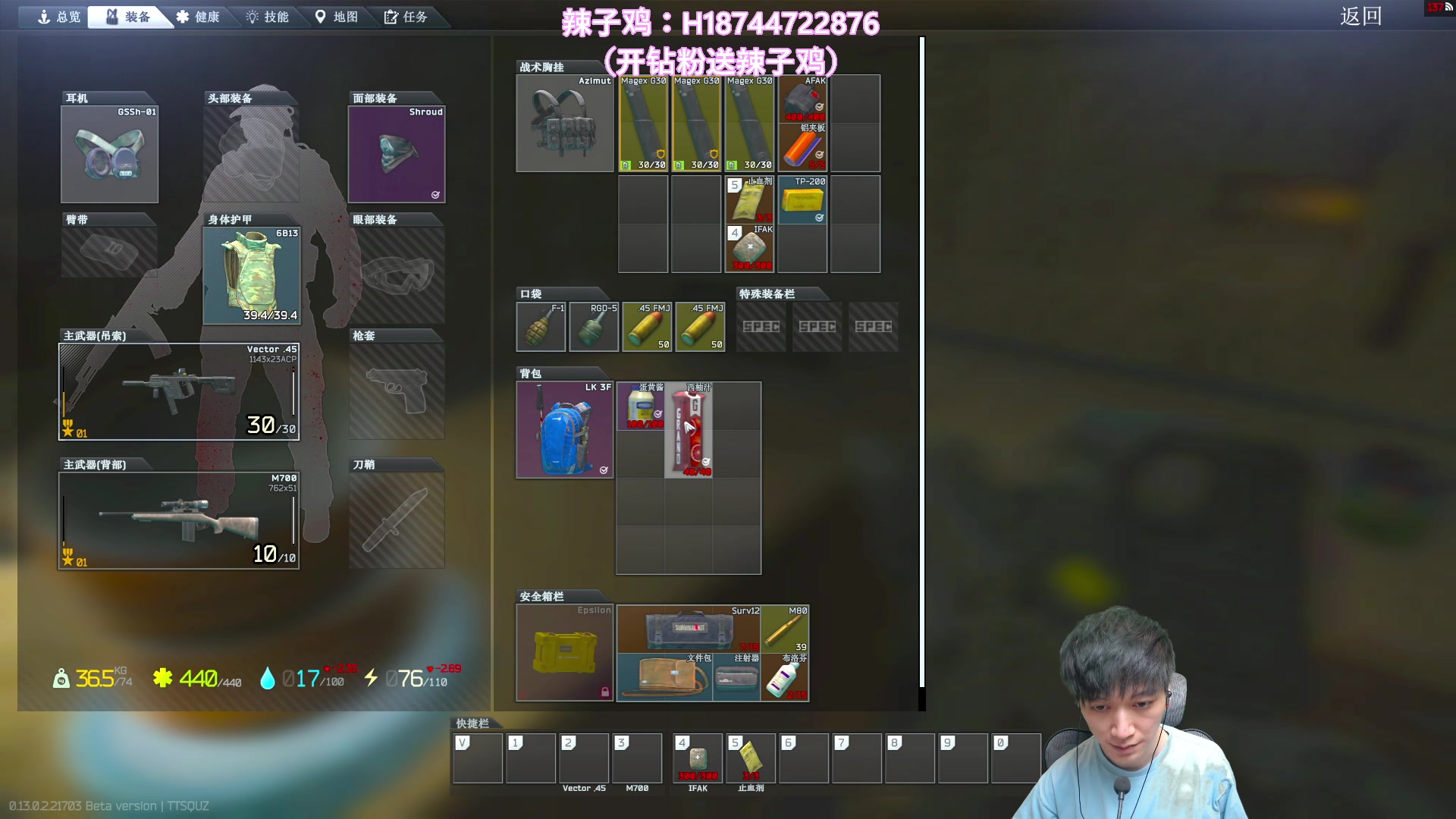 【2023-01-30 20点场】阿聪丷：【阿聪】我变秃了，也没有变强
