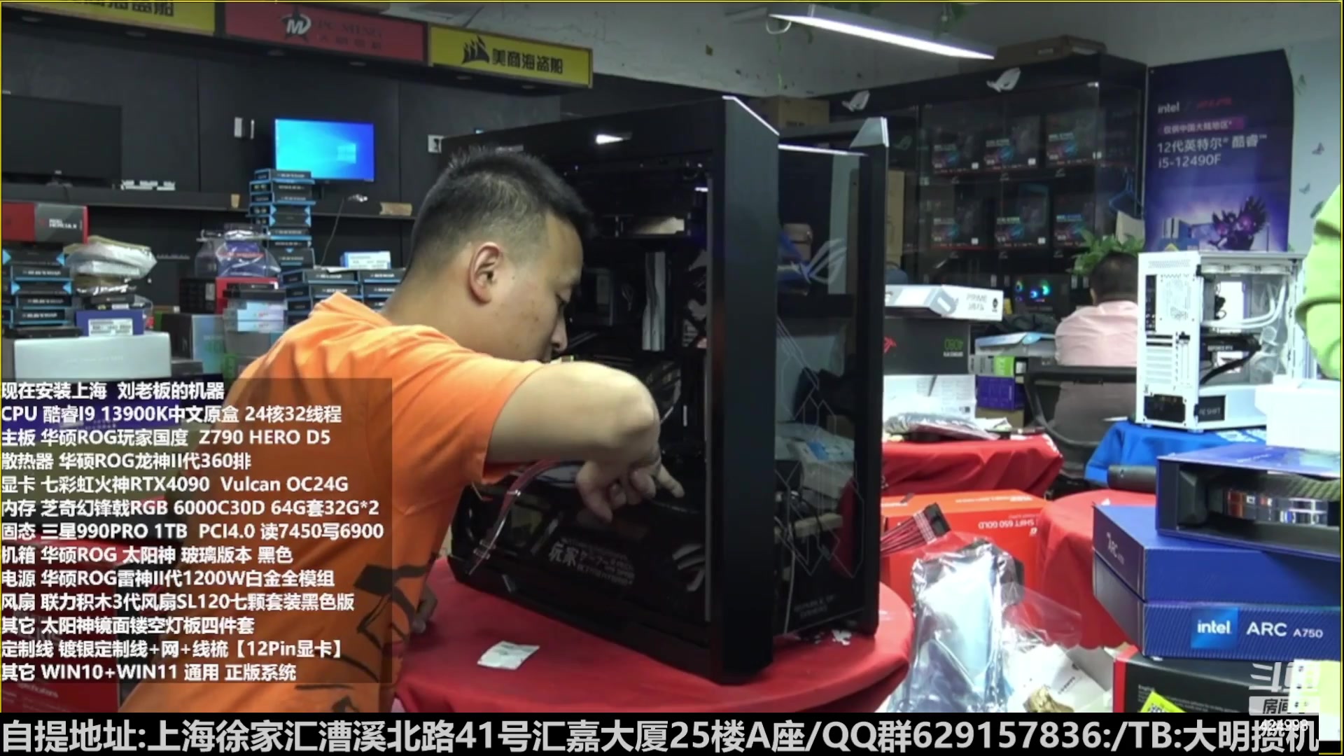 【2023-01-30 10点场】上海大明海：【大明攒机】宝子们开工啦春节快乐