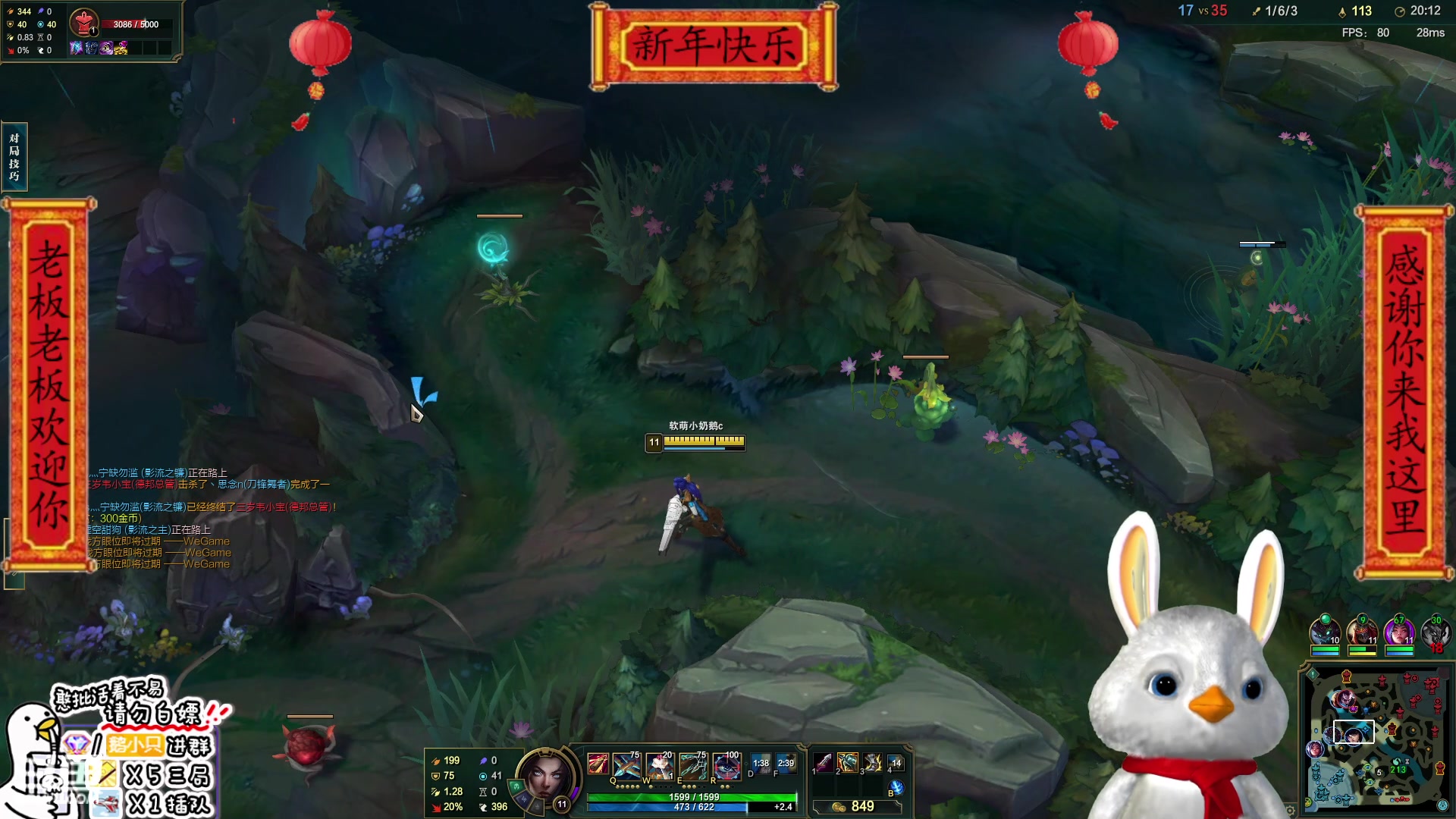 【2023-01-28 16点场】内只鹅：【小奶团】见此兔鹅获得好运✿~