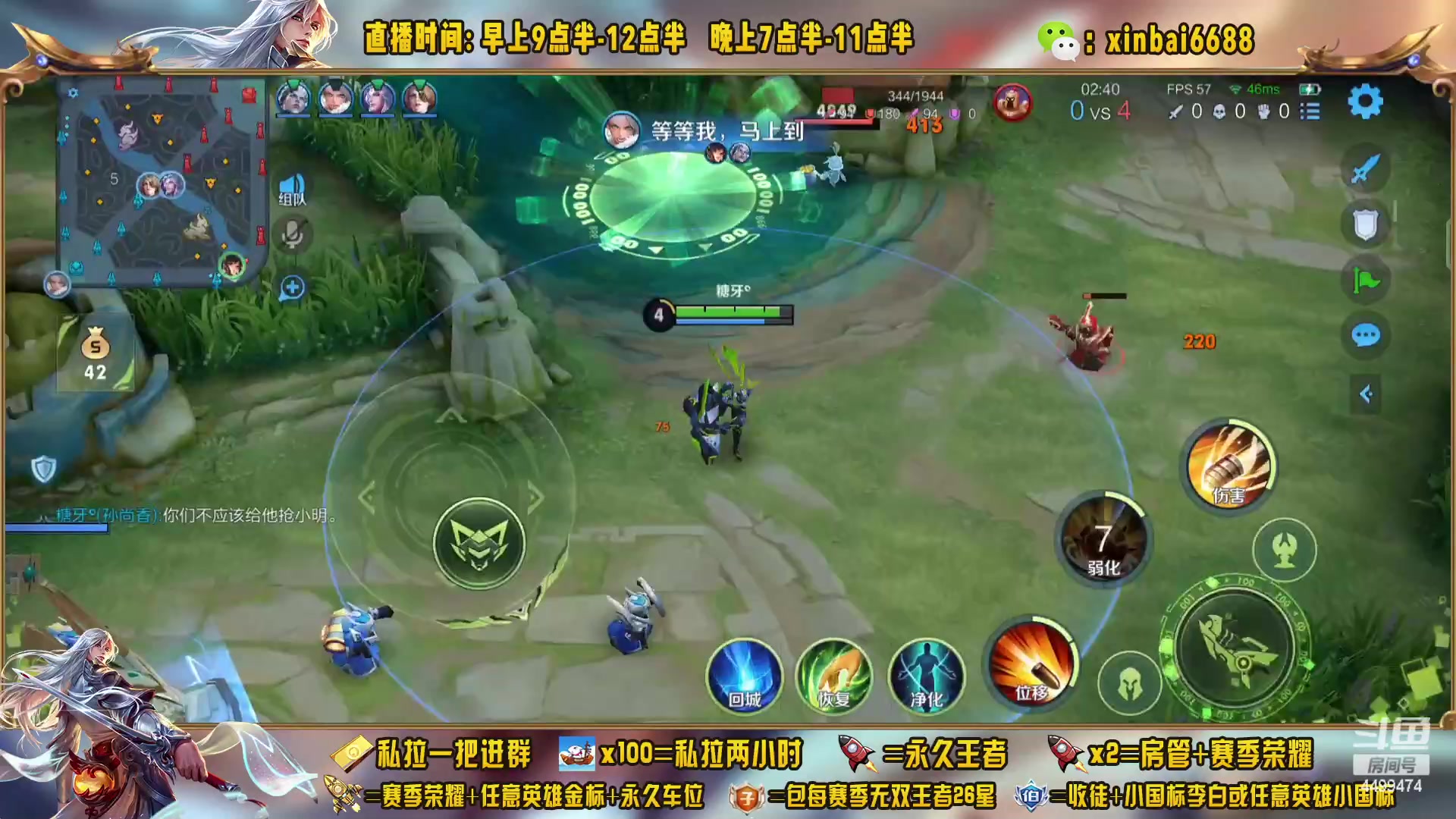 【2023-01-30 15点场】信白丶李白导师：国服李白带粉 有车位