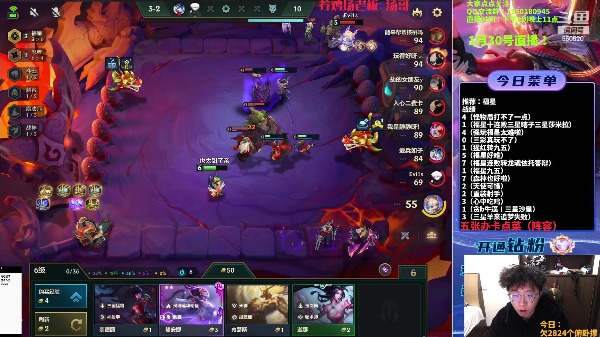 【2023-01-30 21点场】不太嘻哈的Ccj：福星专场！连败玩啥都可以~~