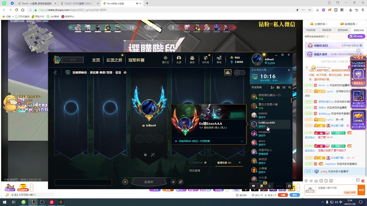 【2023-01-30 05点场】Ben4丶zz：一区冲分 253872