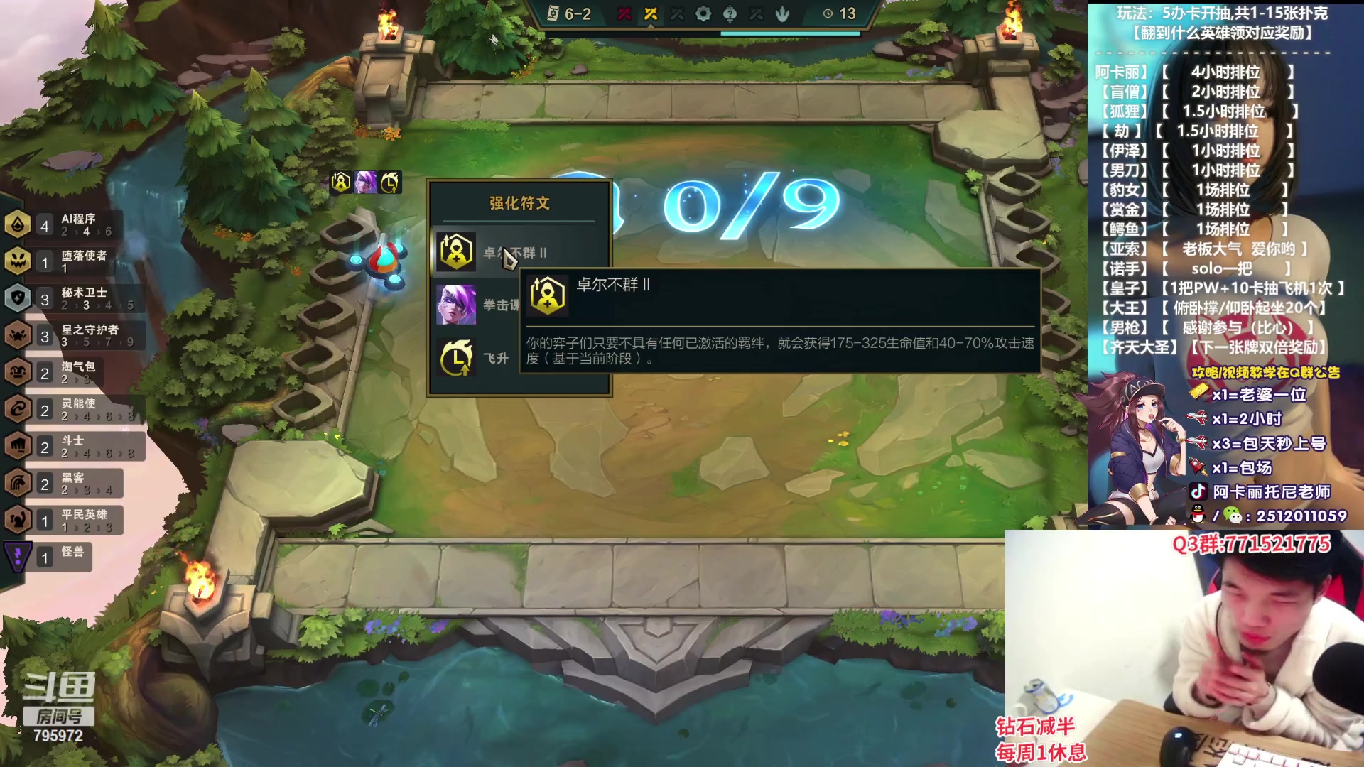 【2023-01-30 20点场】Akl托尼老师：阿卡丽：直播中！诸神大战开始了！