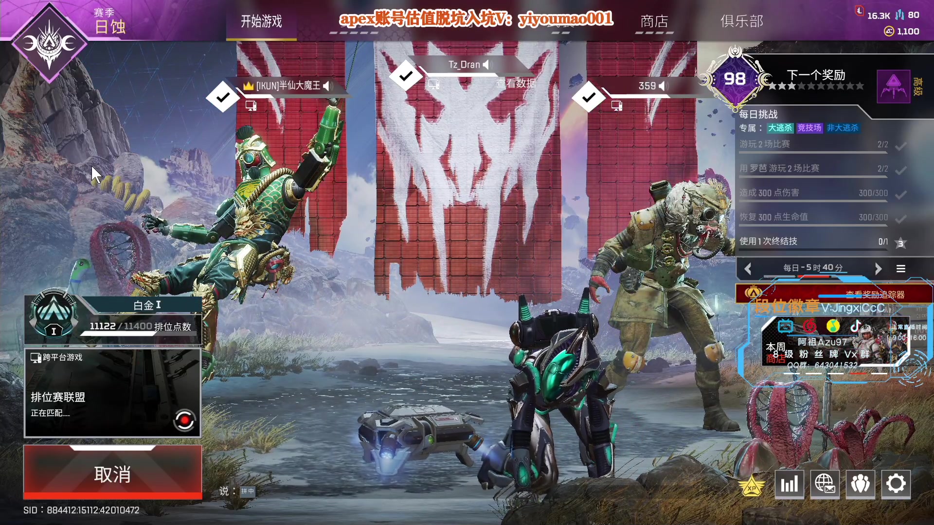 【2023-01-29 11点场】阿祖AZu2tap：回来了！大伙新年快乐！！