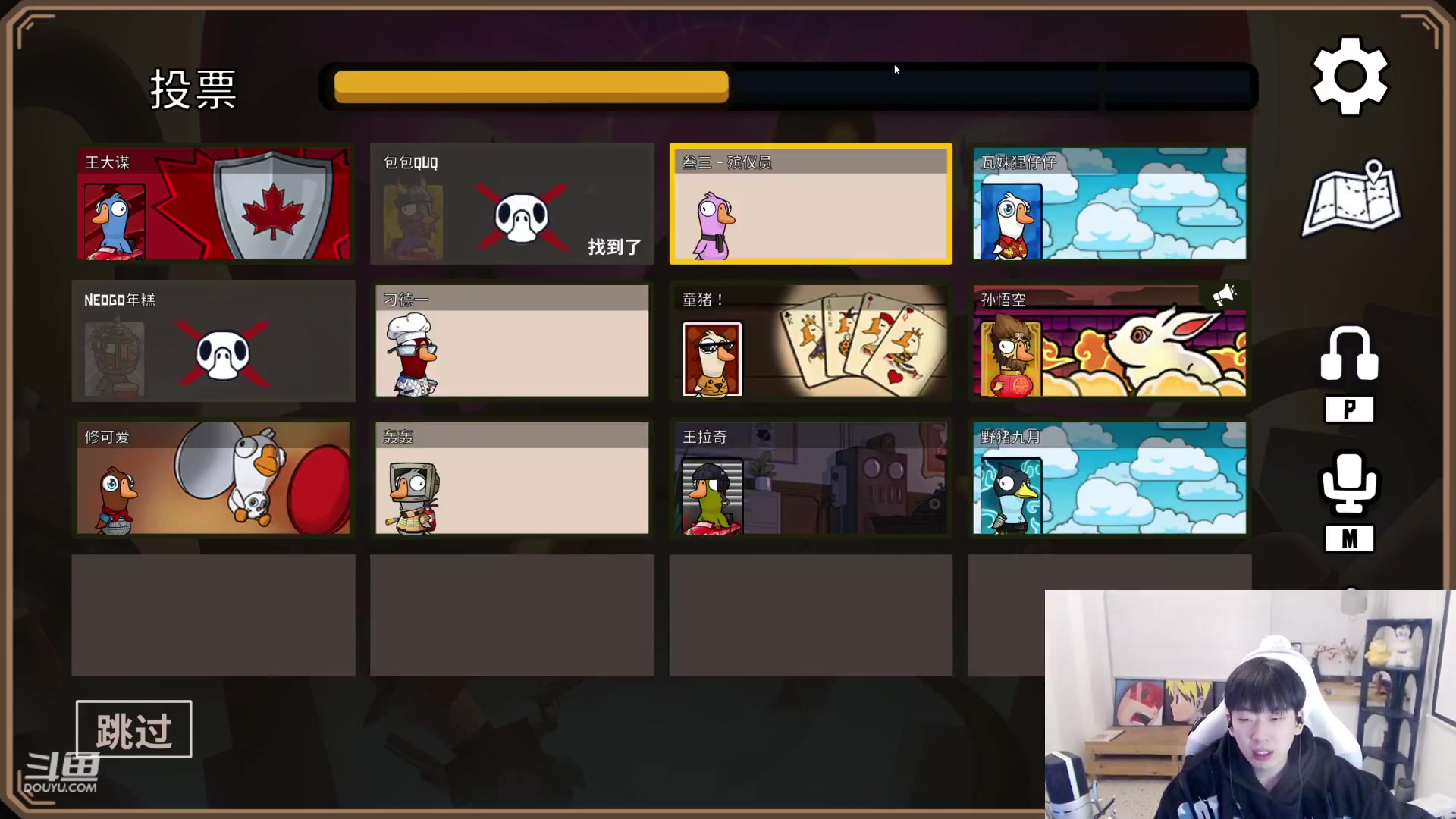 【2023-01-29 19点场】叁三QvQ：【小奶团】钻粉2.5倍~