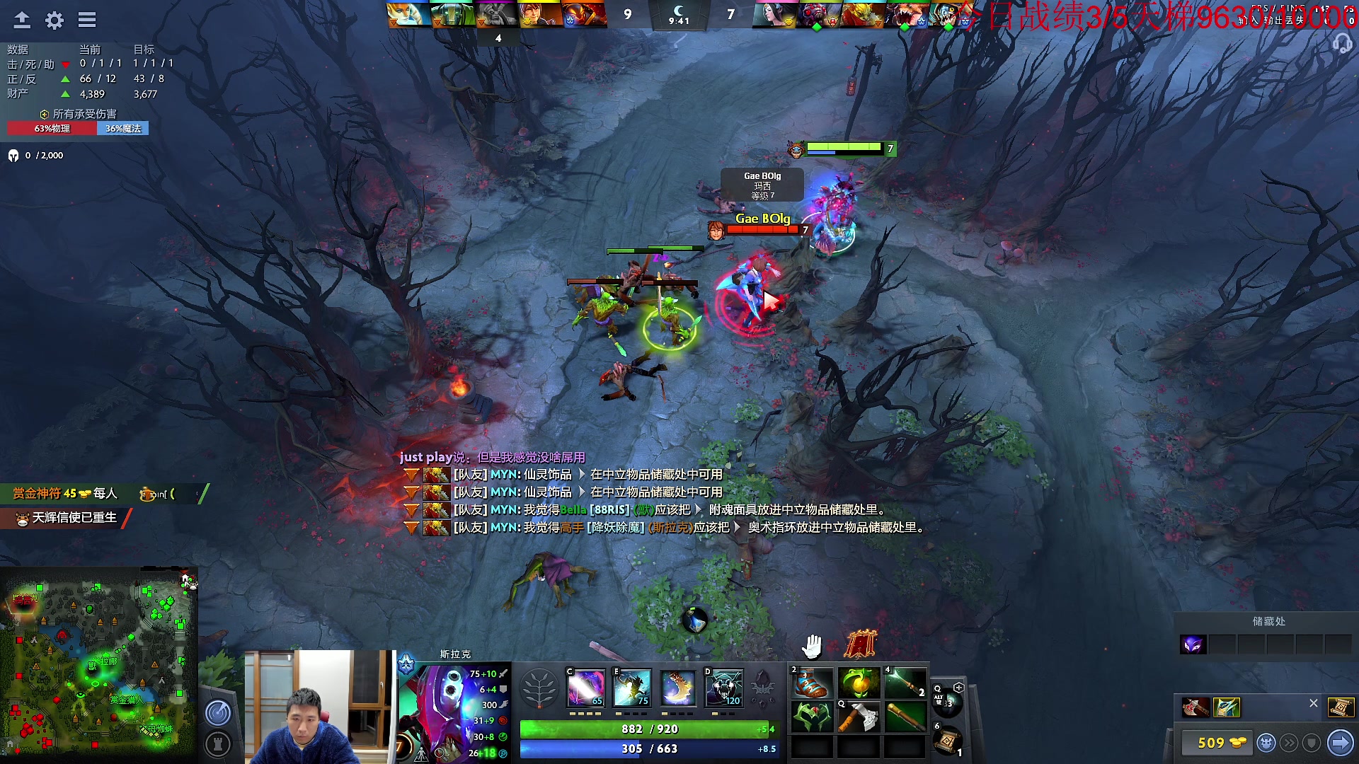 【2023-01-30 20点场】霸气虚幻哥1991：中午好嗷！！！73965