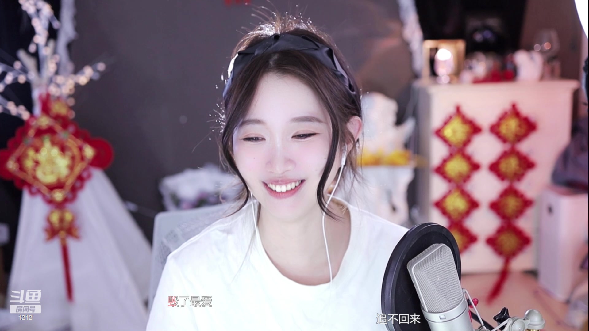 【2023-01-30 02点场】小肉球阿：爱笑的女孩运气不会差~