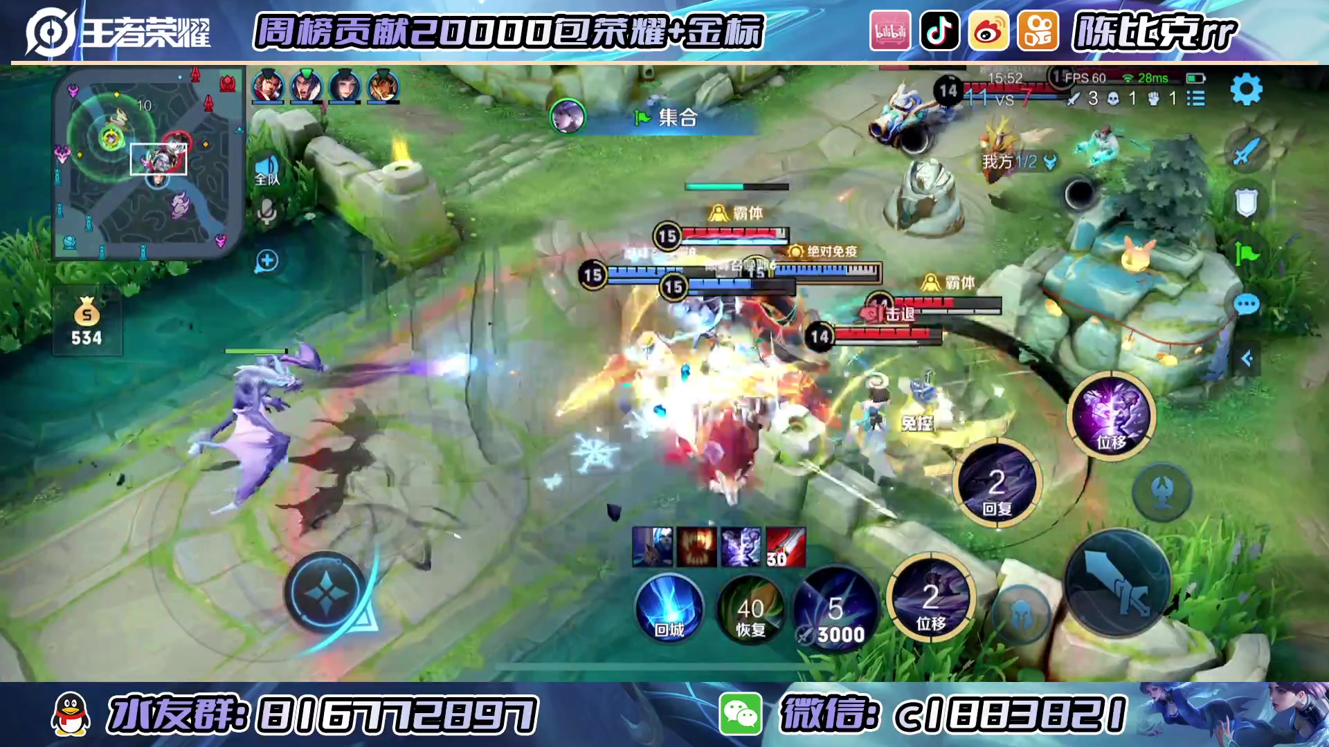 【2023-01-30 15点场】陈比克rr：巅峰赛！！