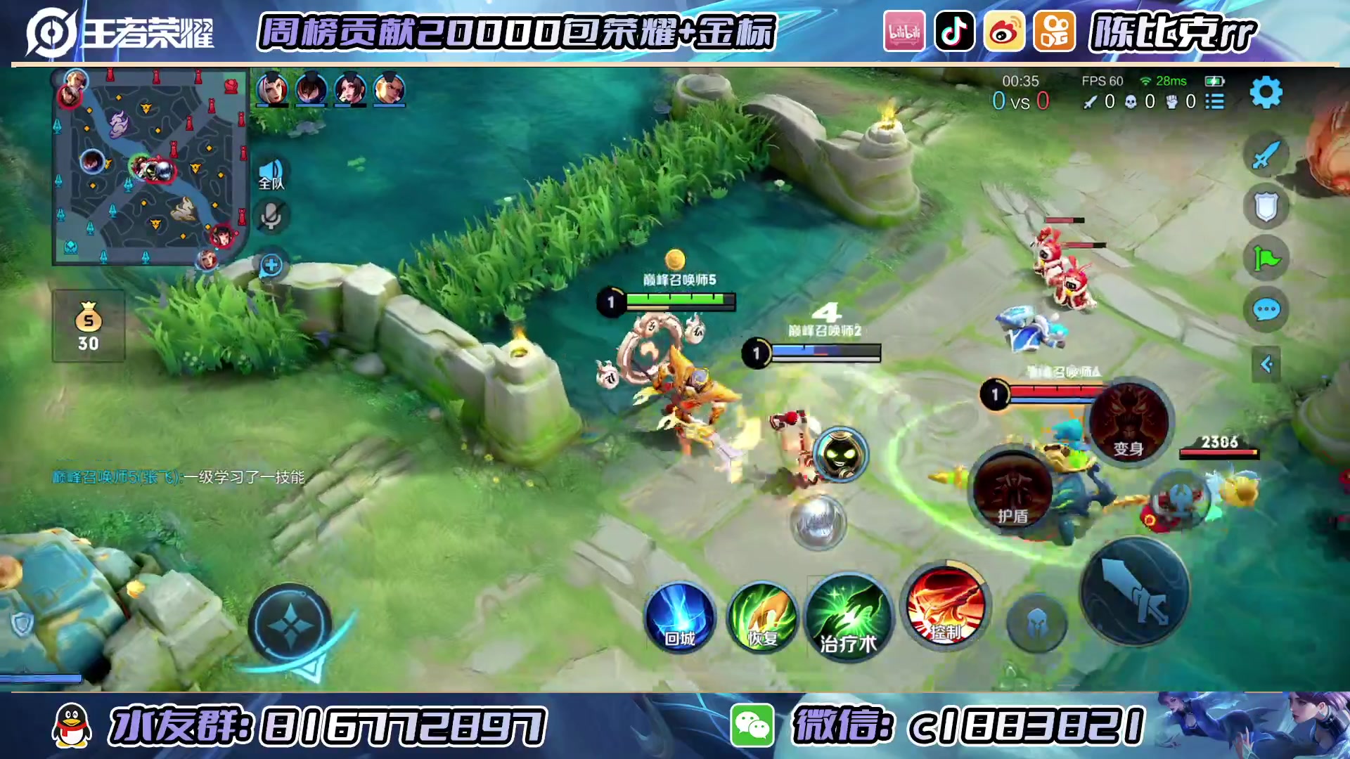 【2023-01-30 17点场】陈比克rr：巅峰赛！！