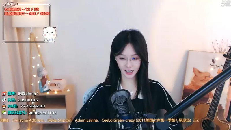 美女阿冷演唱《亲爱的路人》