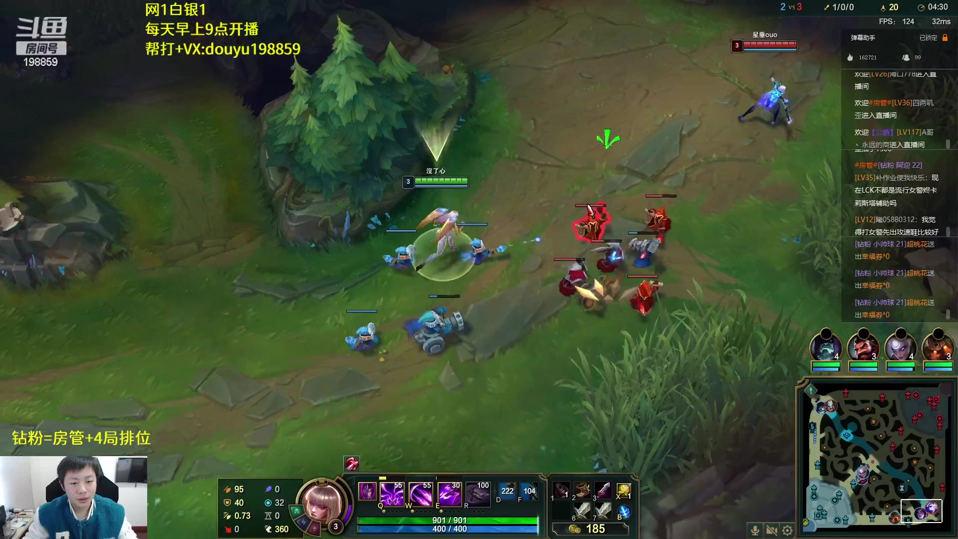 【2023-01-30 11点场】主播阿迎：阿迎：寒冰绝活下路细节教学