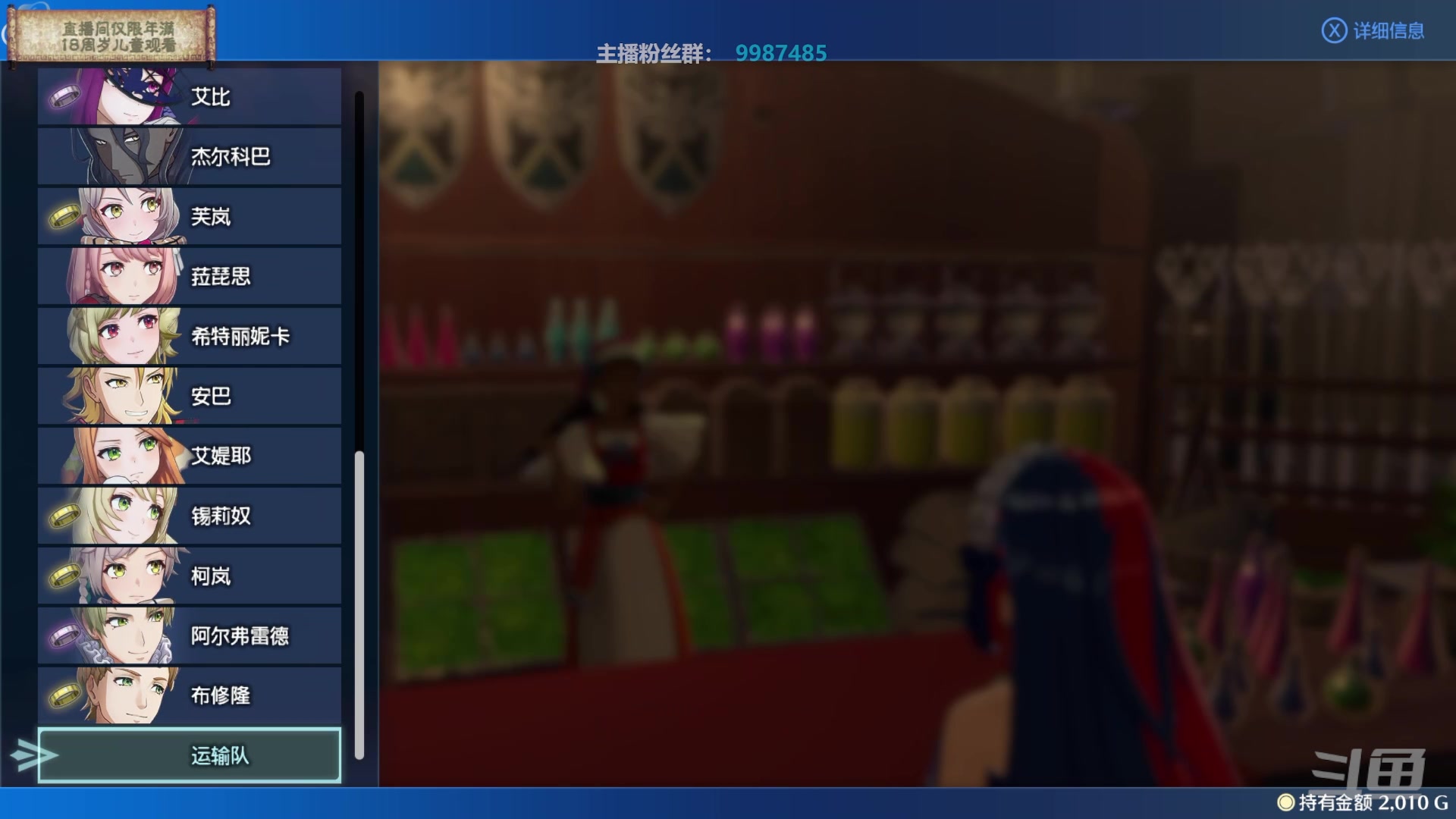 【2023-01-28 16点场】店長推薦Official：【店长推荐】秃子主播中老年直播间