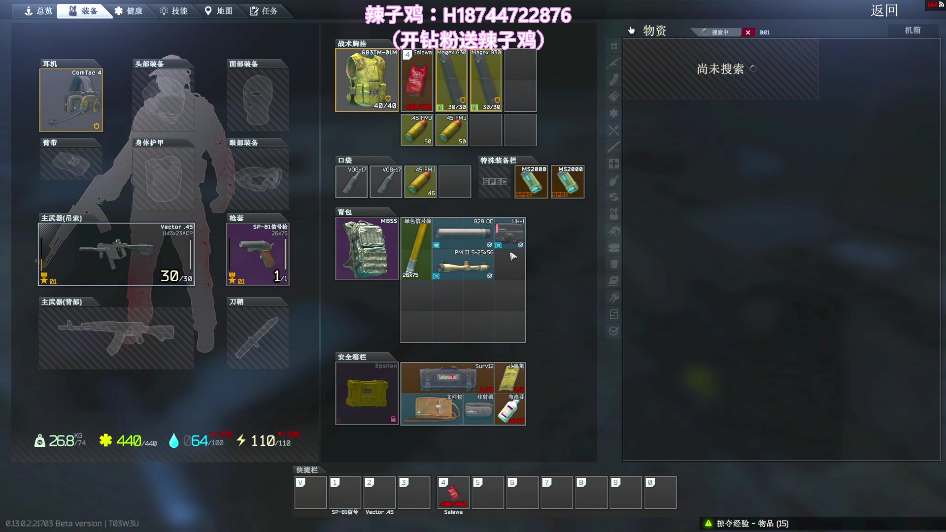 【2023-01-30 02点场】阿聪丷：【阿聪】这游戏真坐牢~