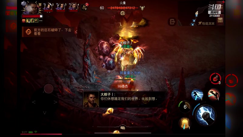 【2023-01-30 09点场】紫灵z：鲨鱼代播：我心情很好真的