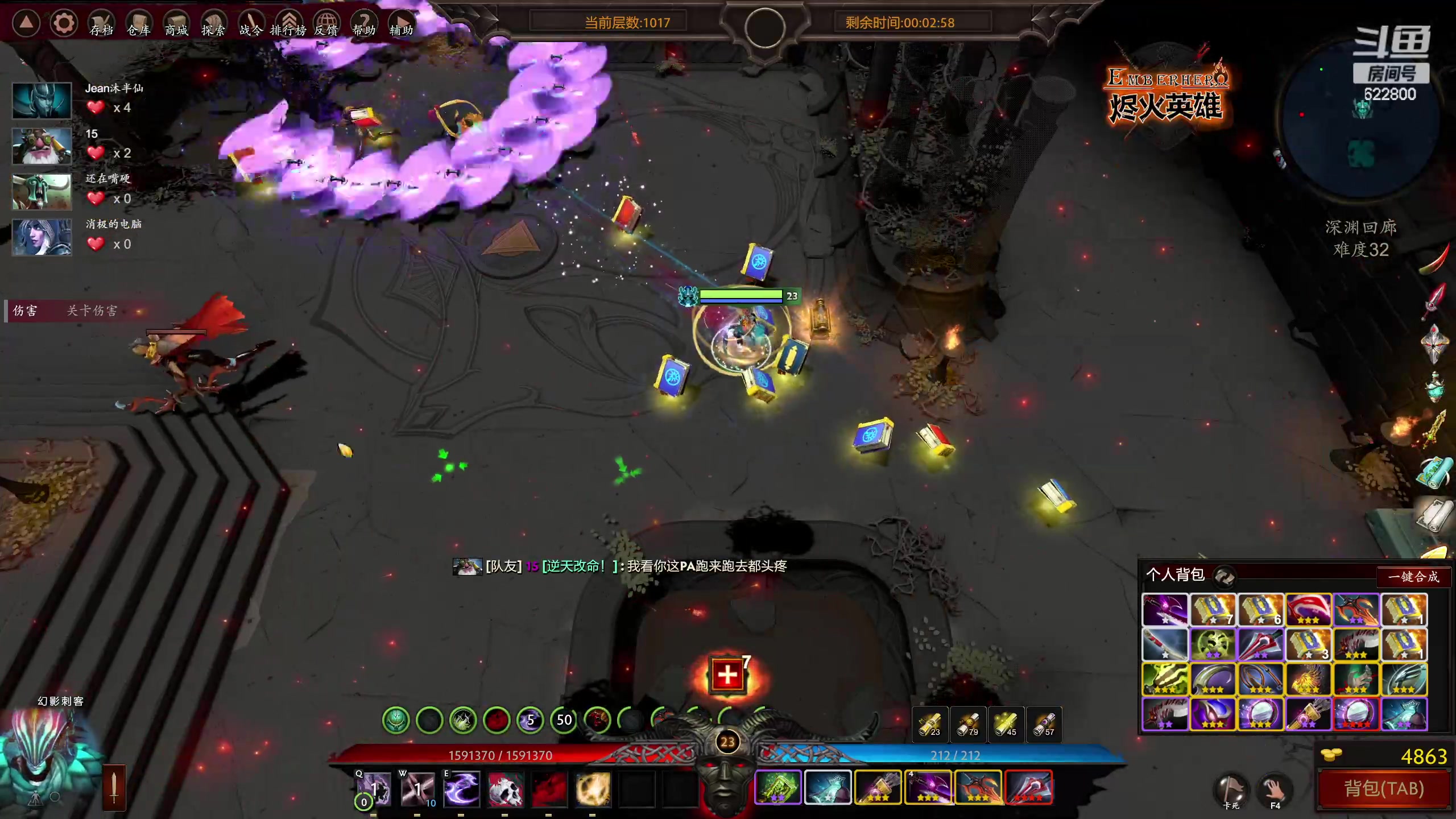 【2023-01-28 15点场】Jean沐半仙：)沐半仙 烬火英雄 砍瓜切菜