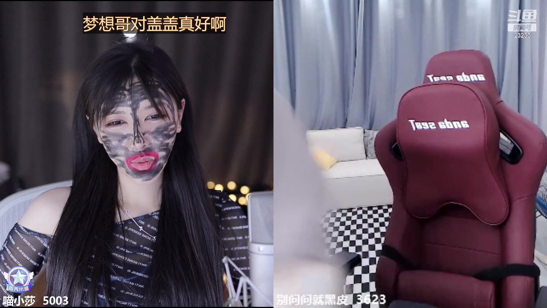 【2023-01-30 01点场】喵小莎：恭喜梦想哥哥满级啦！2.00来