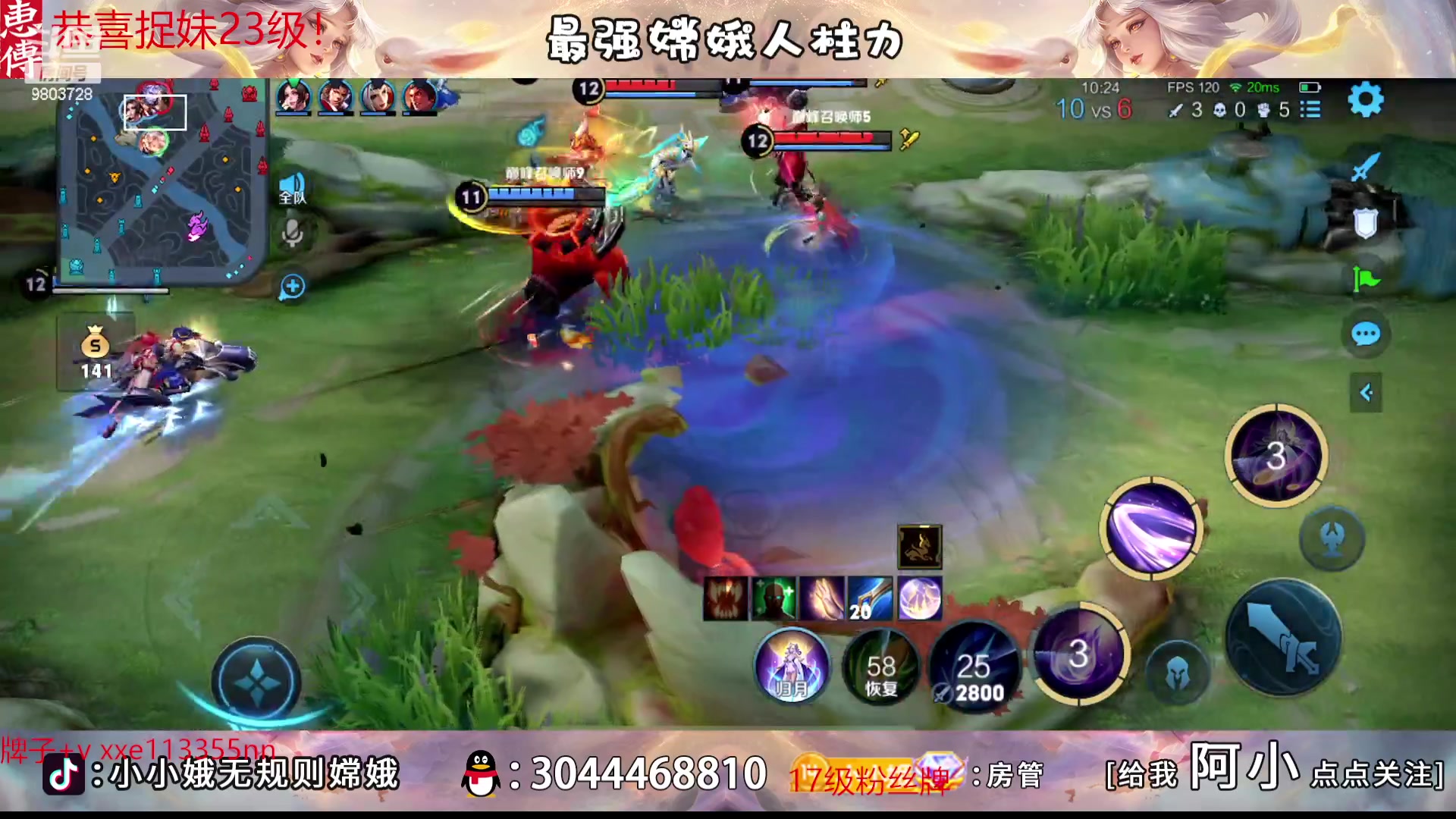 【2023-01-30 20点场】小小娥1：冲巅峰第一！