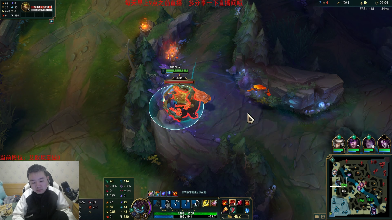 【英雄联盟】网友张顺飞的精彩时刻 20230130 09点场