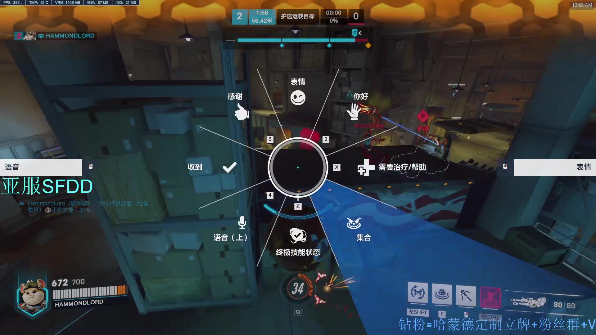 【2023-01-30 00点场】哈蒙德大人：先APEX晚点OW或者瓦！