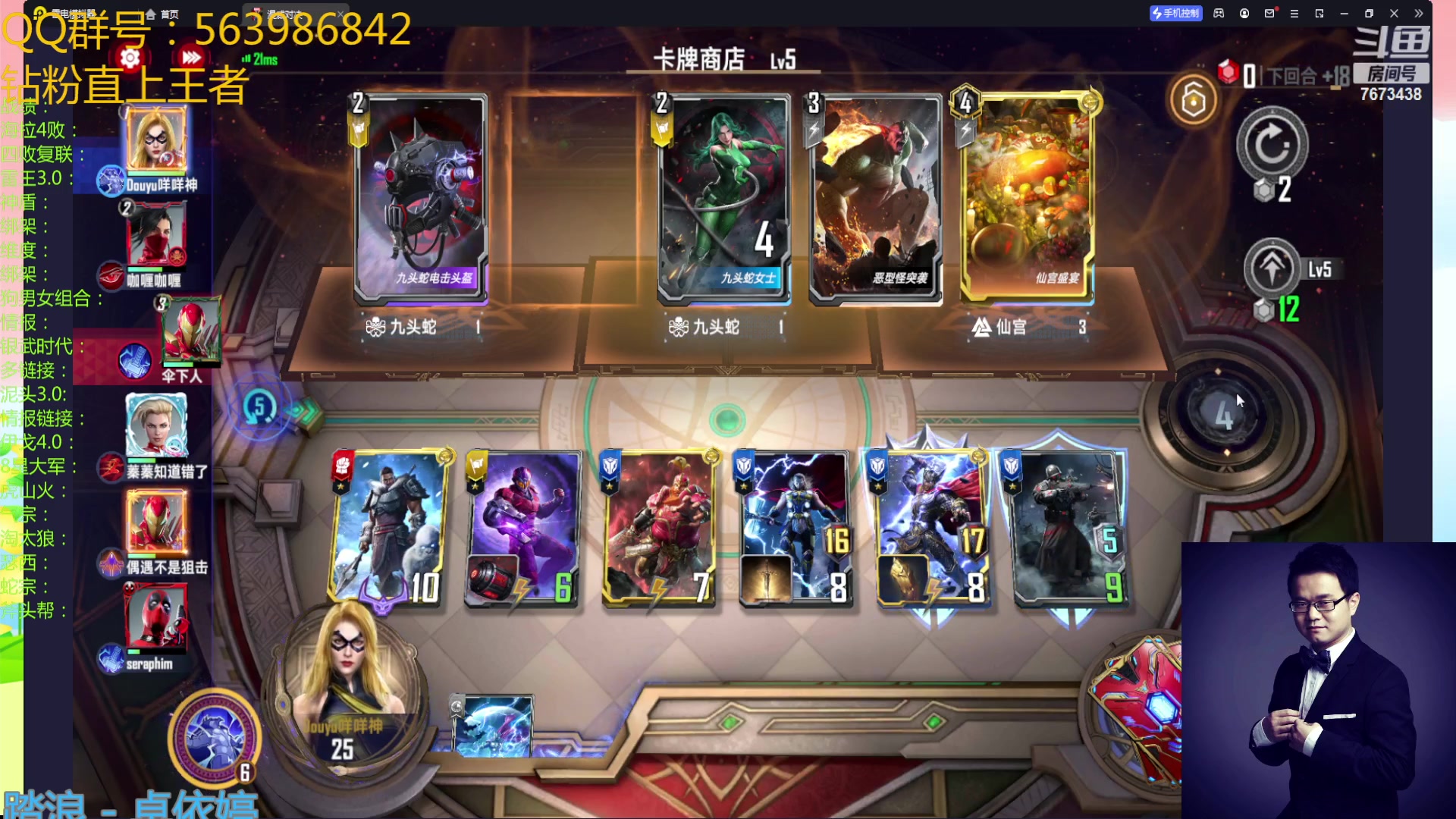 【2023-01-30 19点场】乱世灭神MieGod：听说复联哟哟哟崛起了！