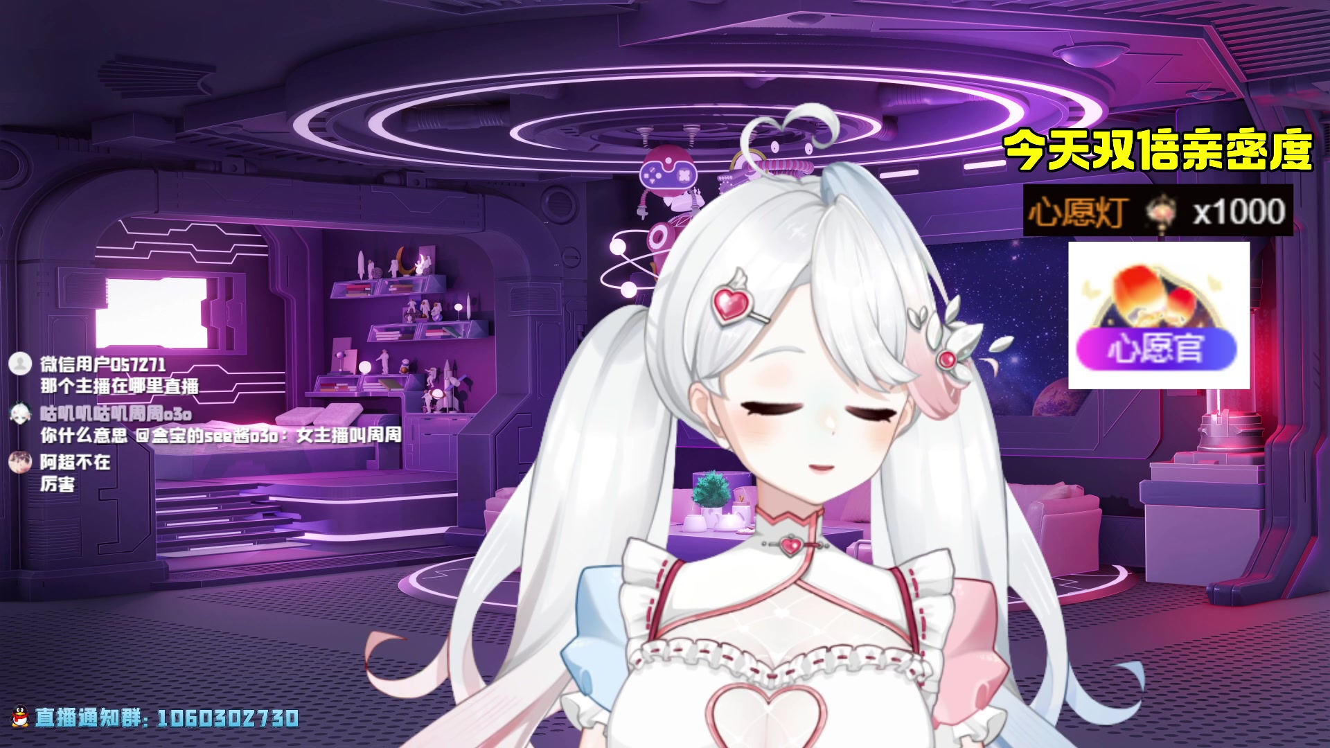 【2023-01-30 18点场】小盒子u：03年新人第一天播~【双倍亲密度】