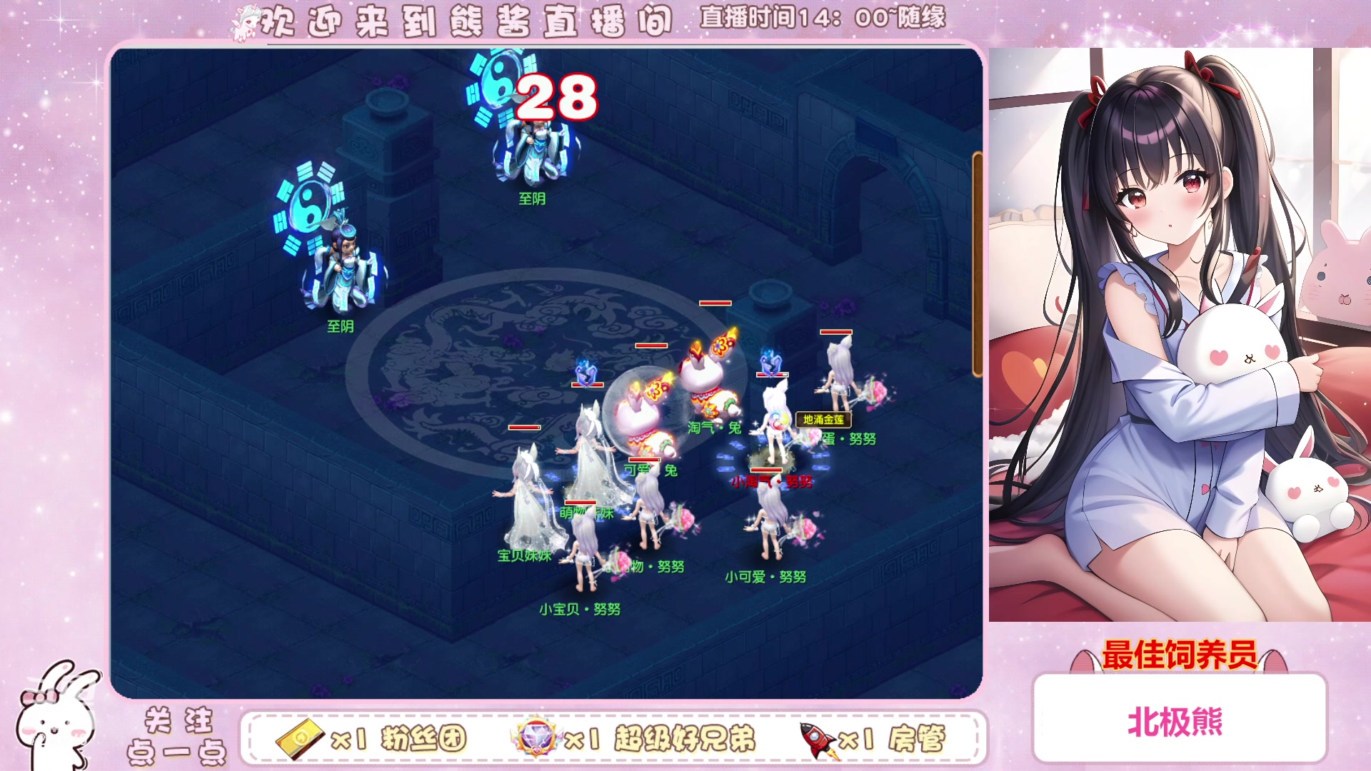 【2023-01-30 20点场】熊酱丶：抓鬼大王上线啦，努力抓鬼。